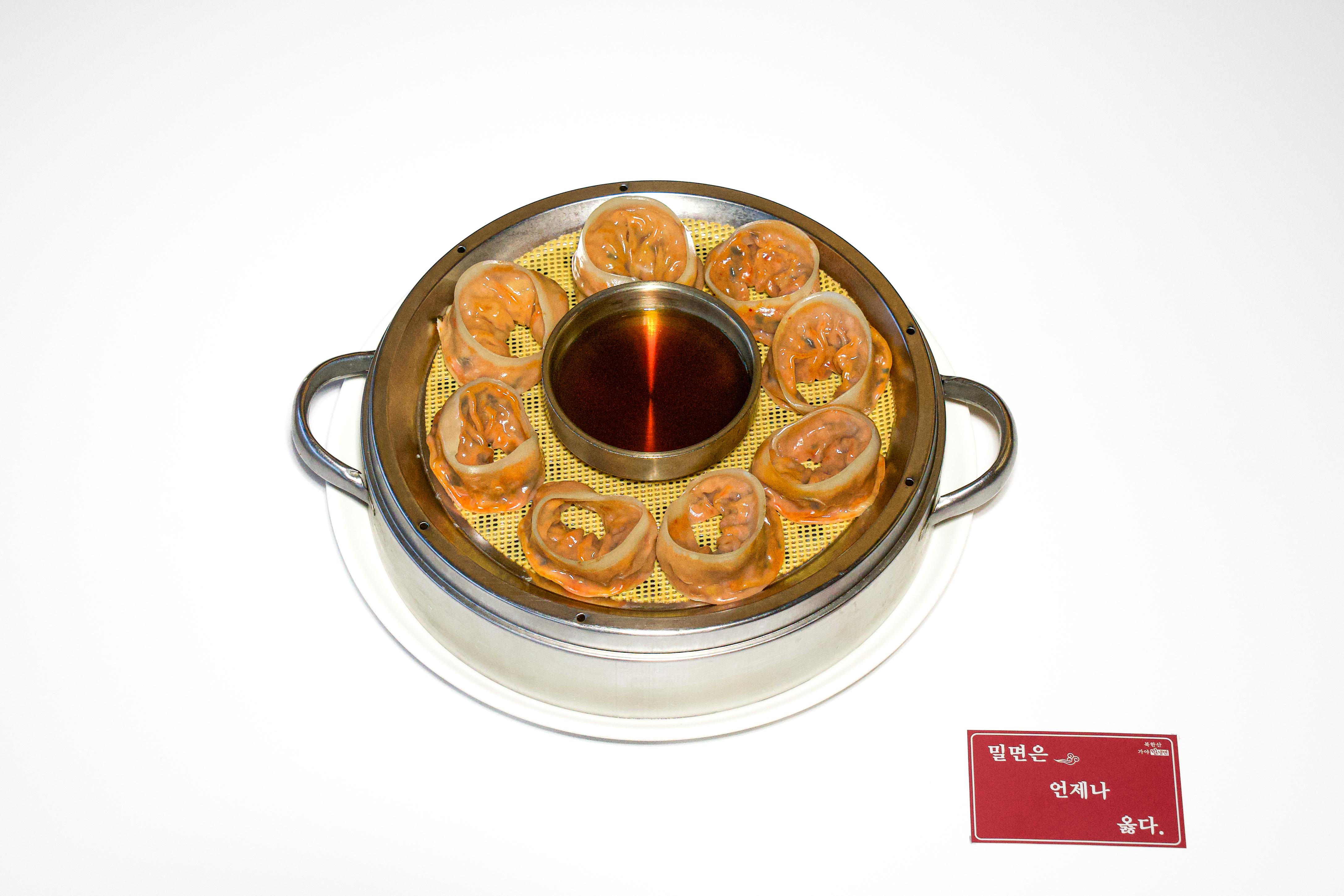김치손만두
