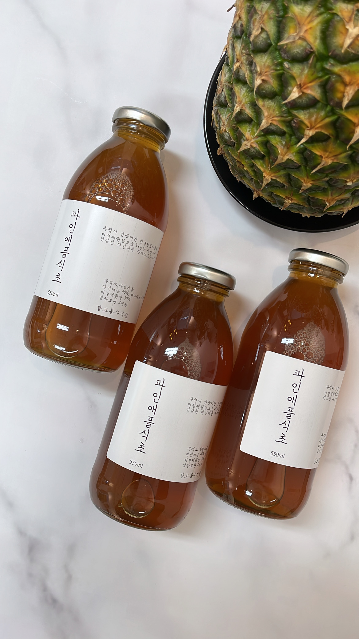 달코롬수제청