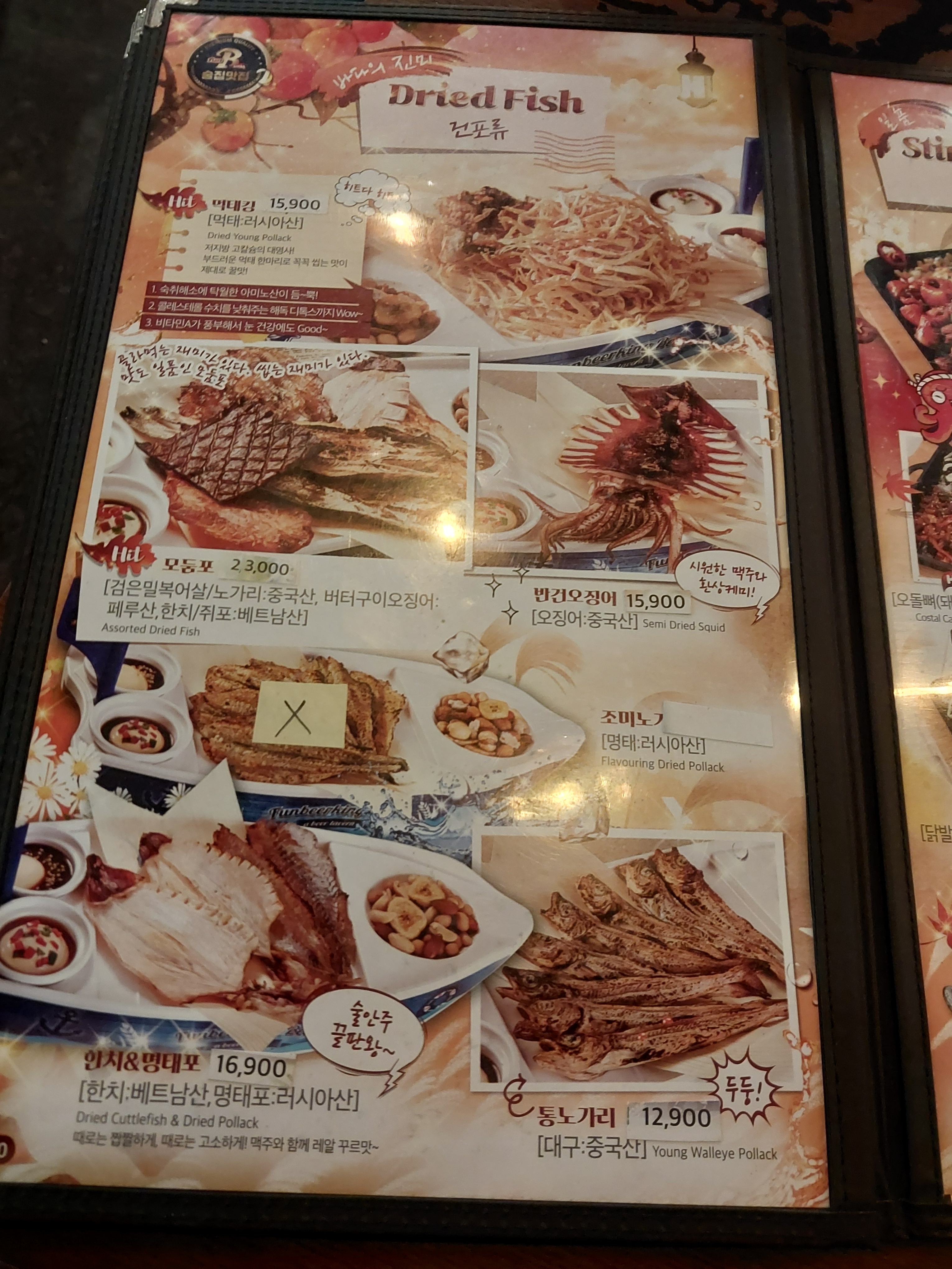 요약 정보 이미지