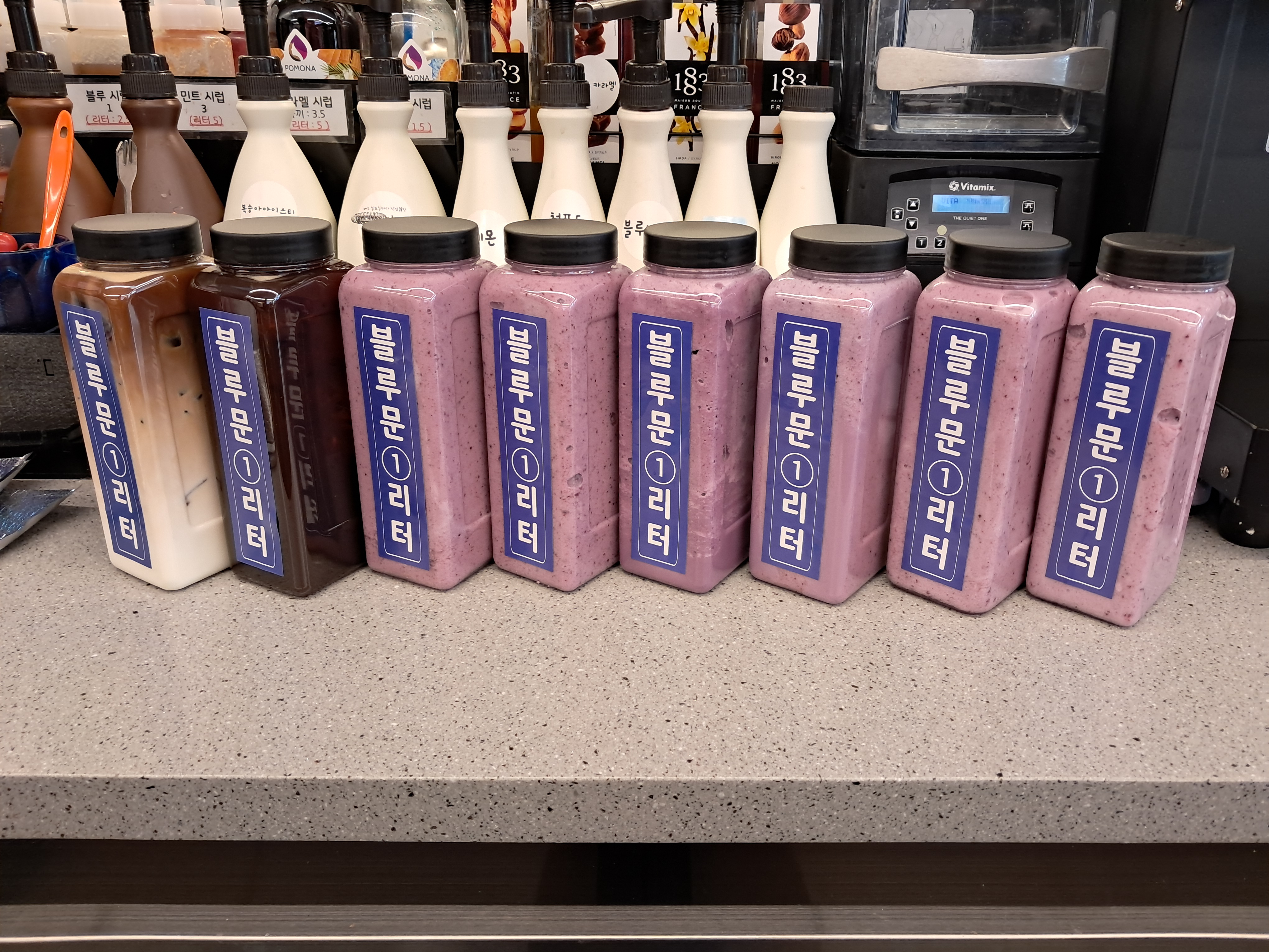 블루문1리터커피