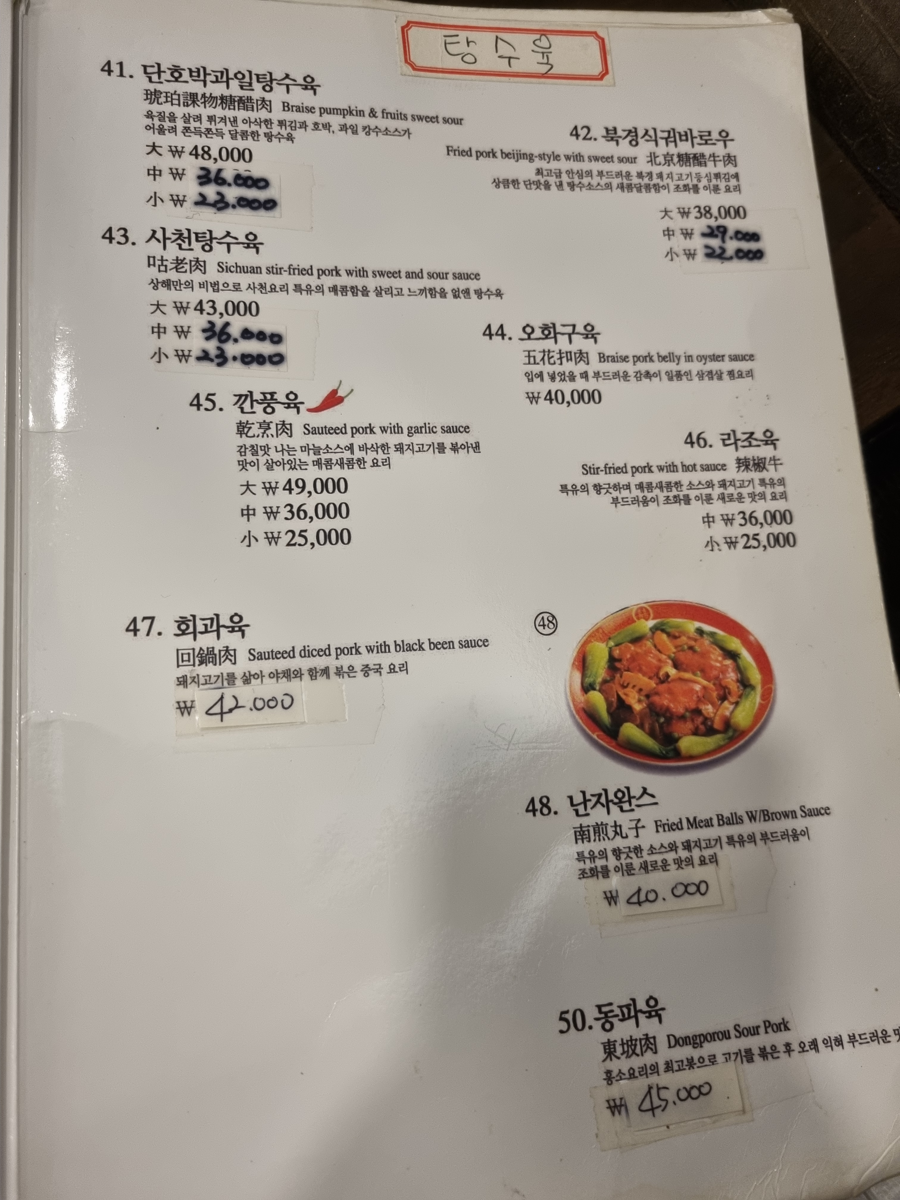 삼보성