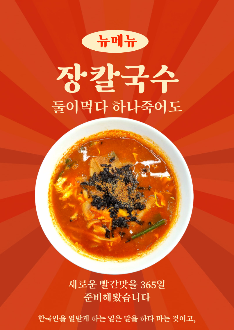 면구소