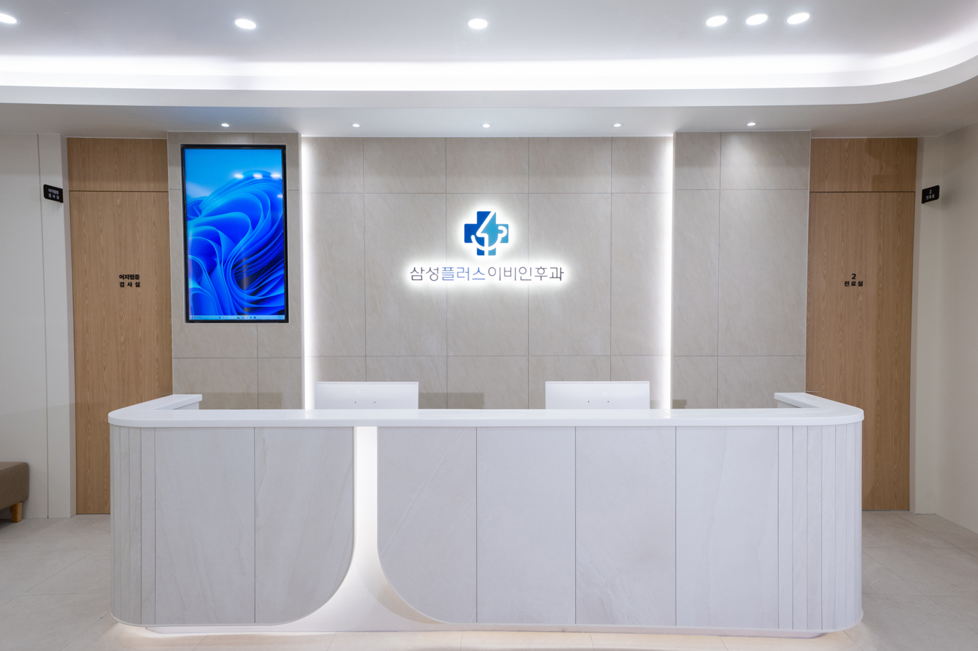 삼성플러스이비인후과의원 대표 이미지