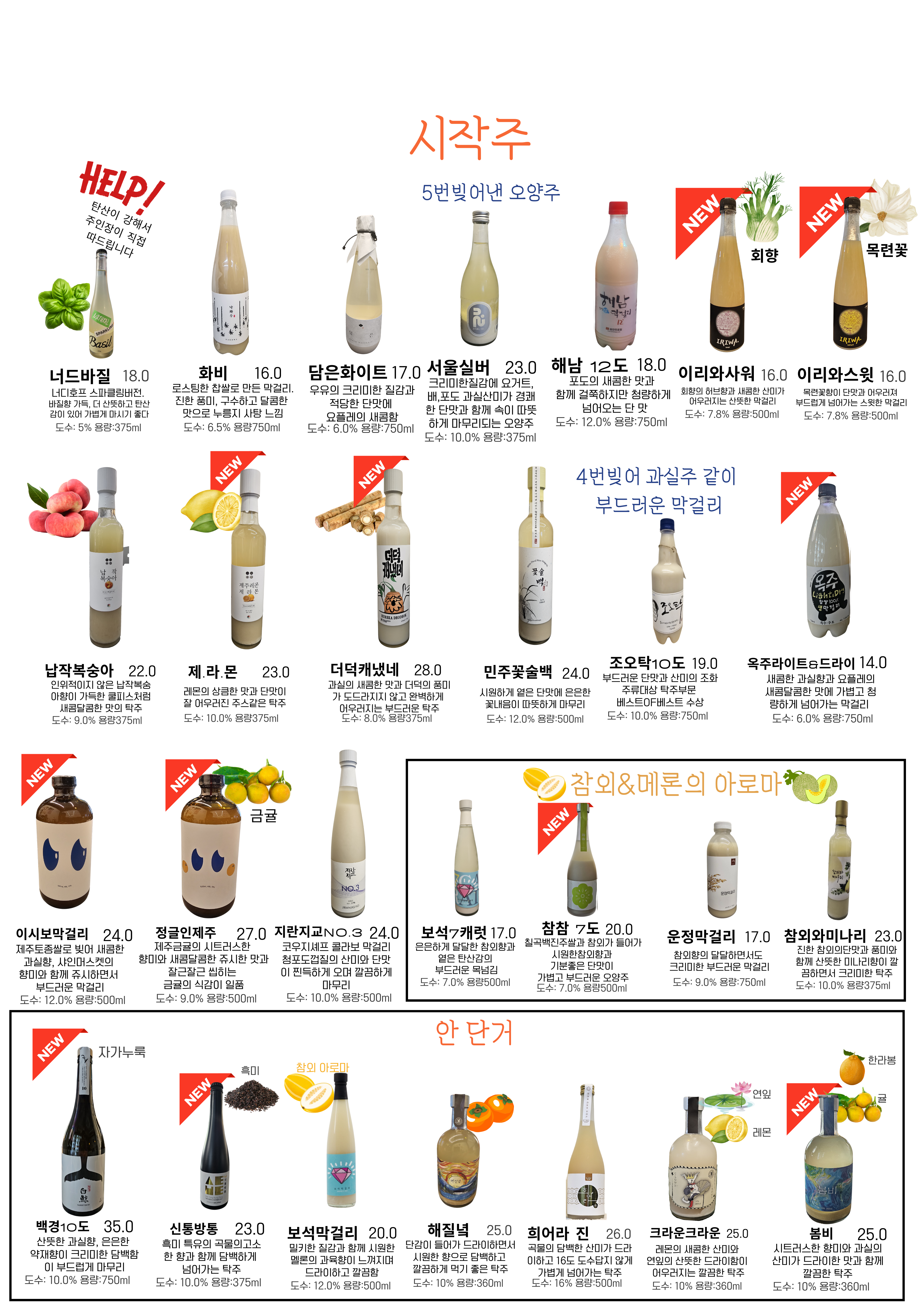 수을방