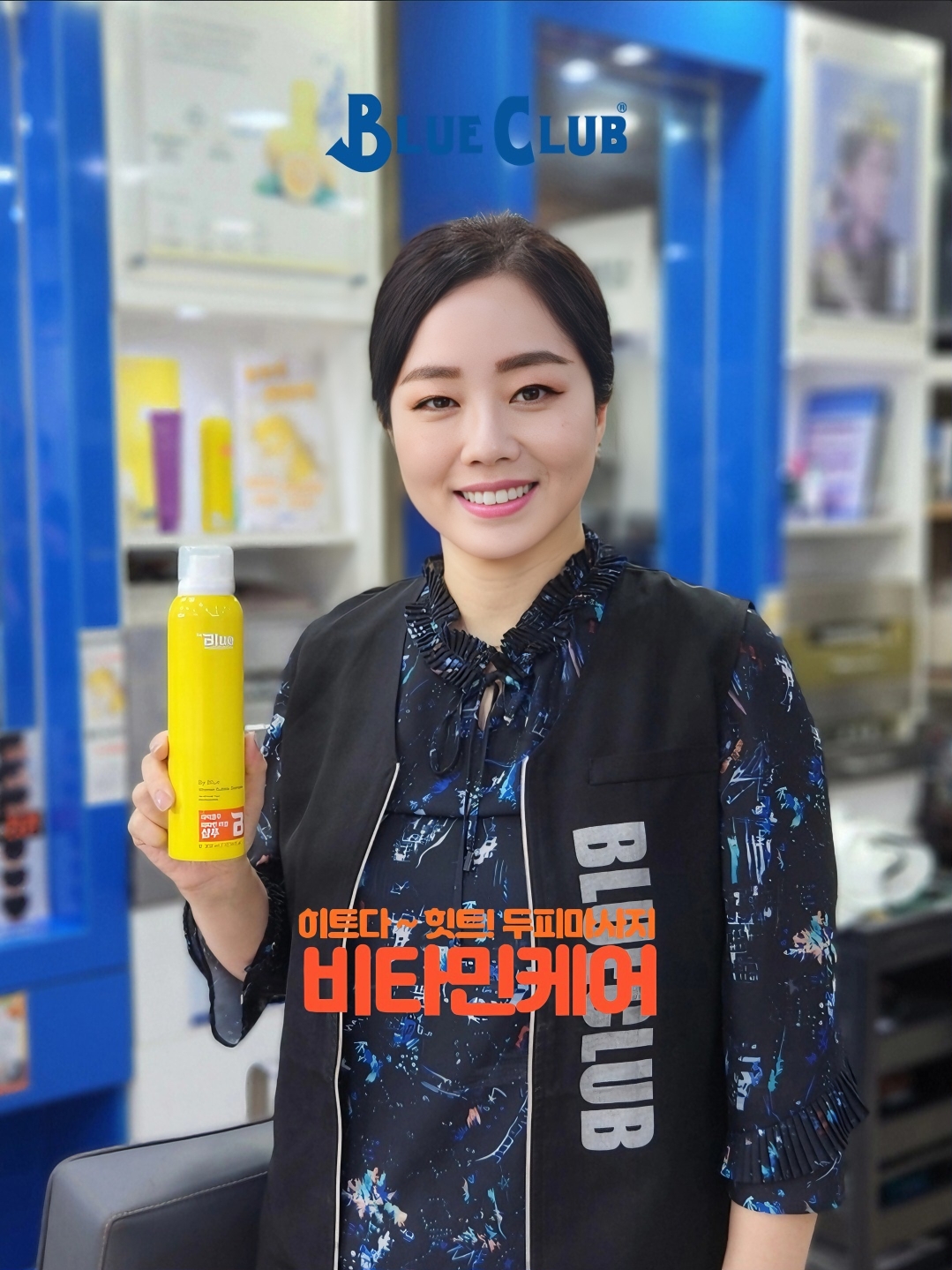 블루클럽 율하신도시점