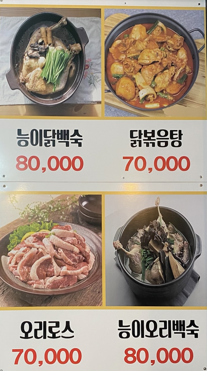 달구의한우목장