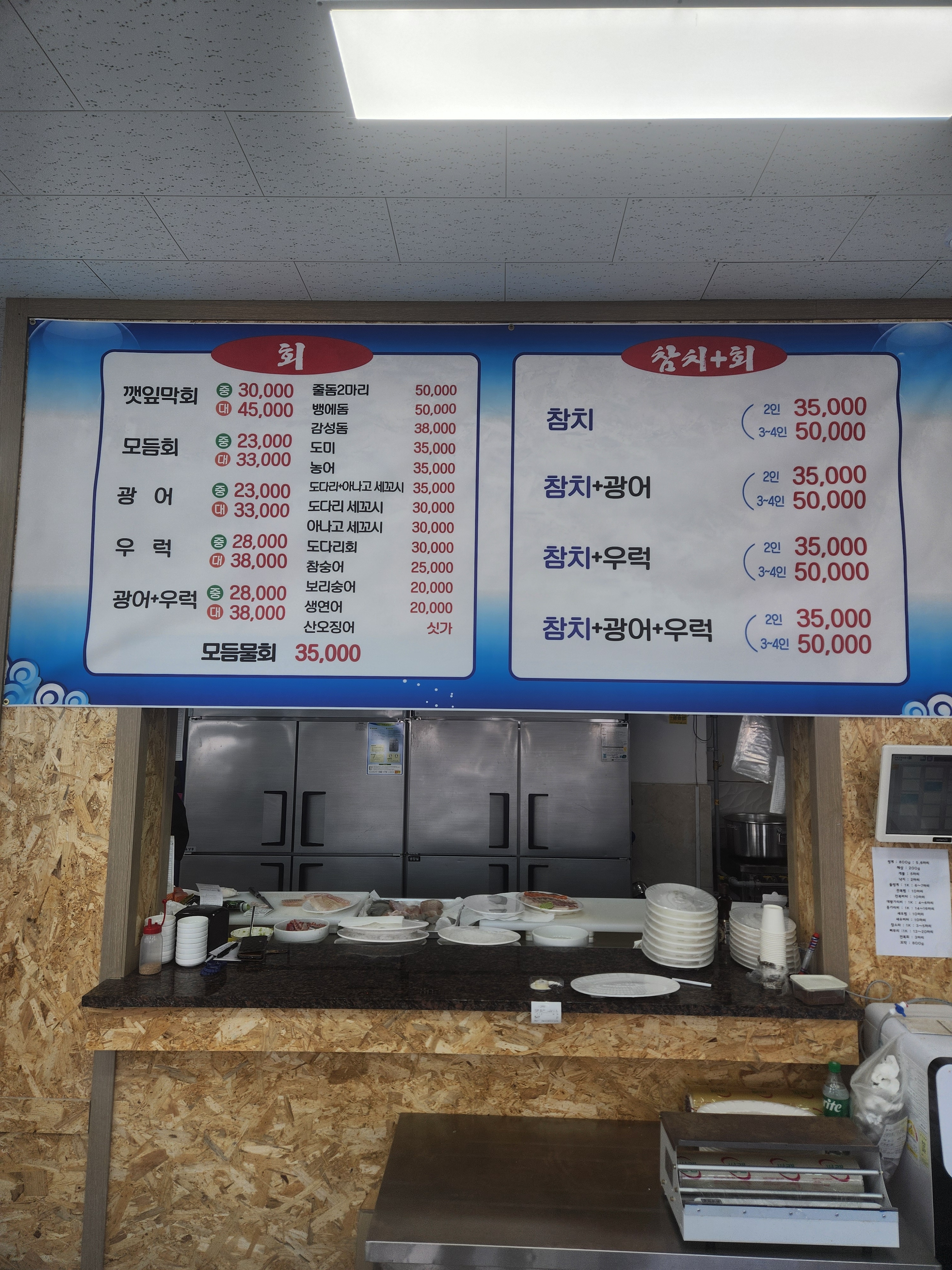 양주도매회센타