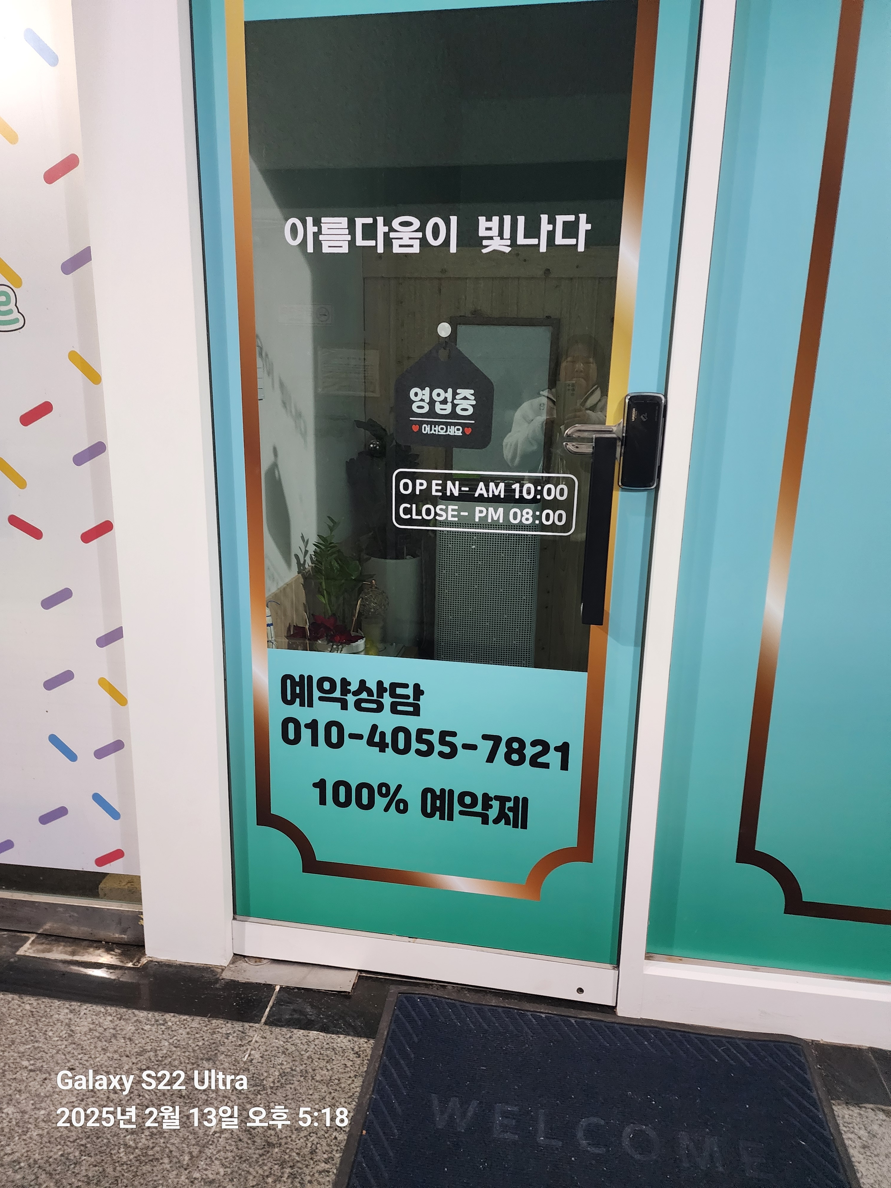 가빈뷰티 대표 이미지