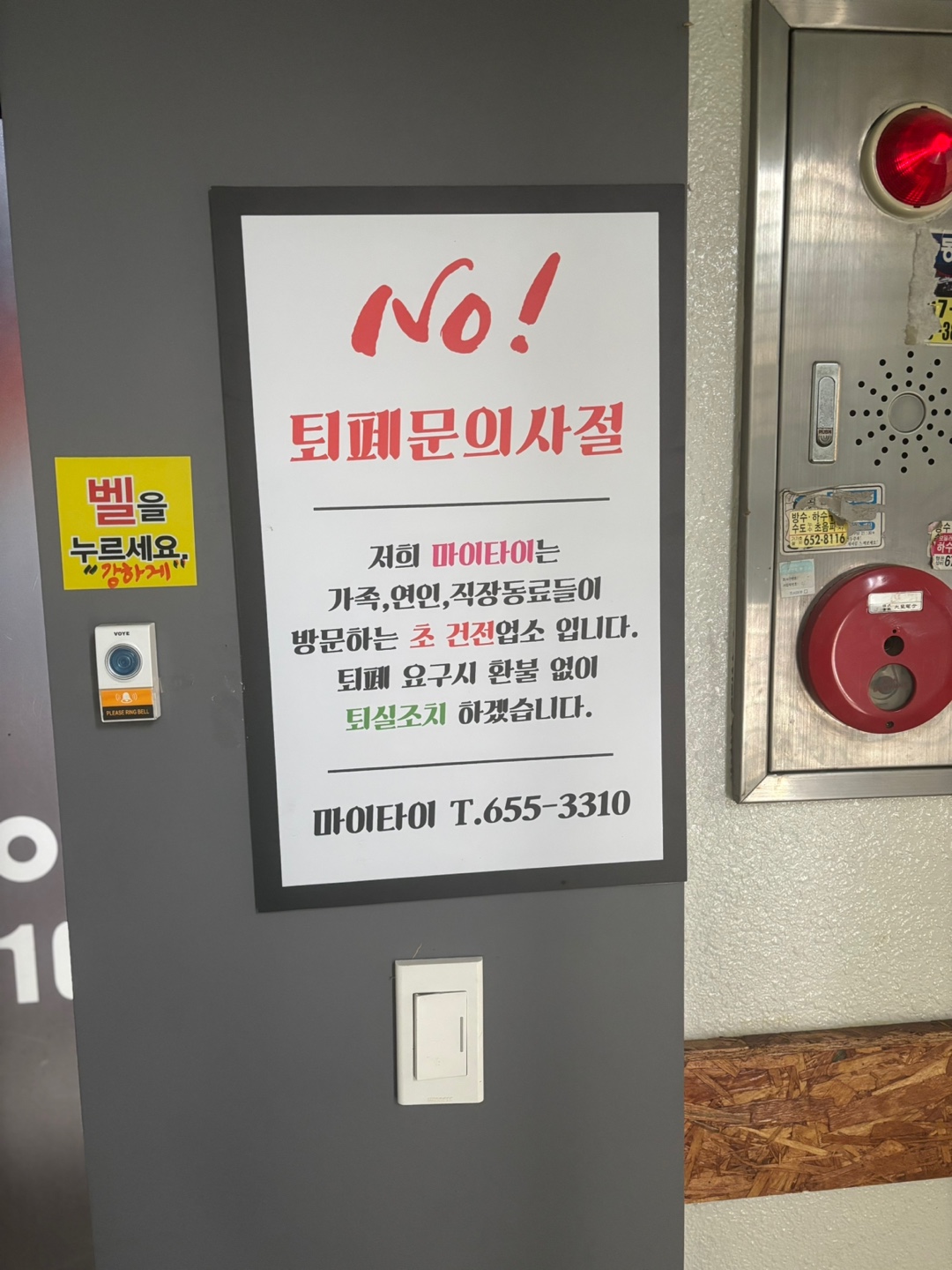 마이타이 photo 4