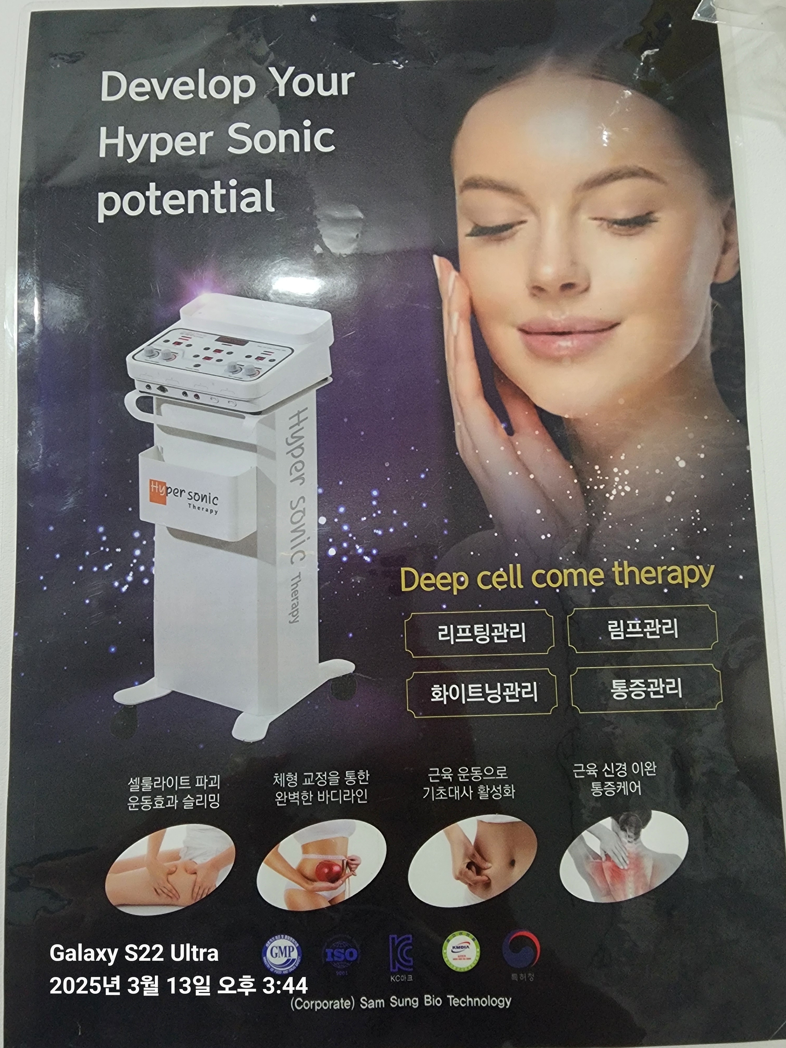 가빈뷰티 대표 이미지