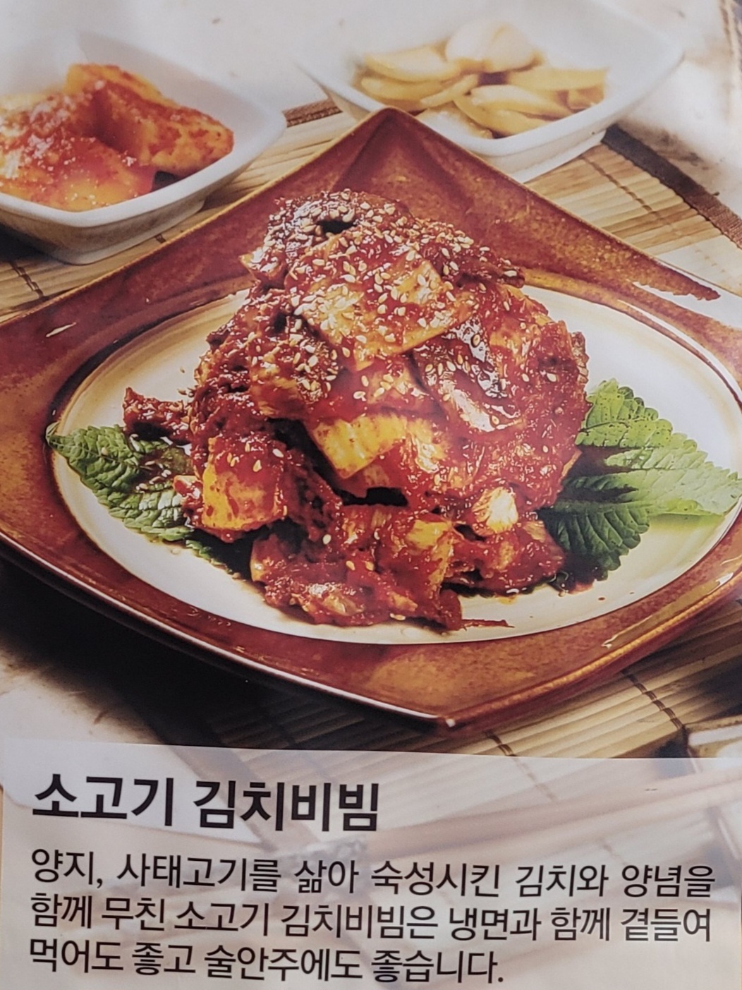 선린가