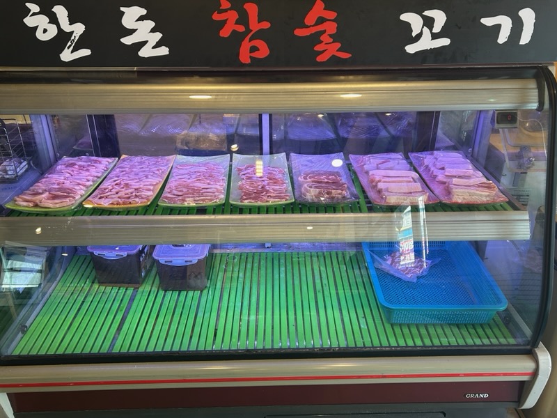 한돈참숯꼬기 대구 월성점