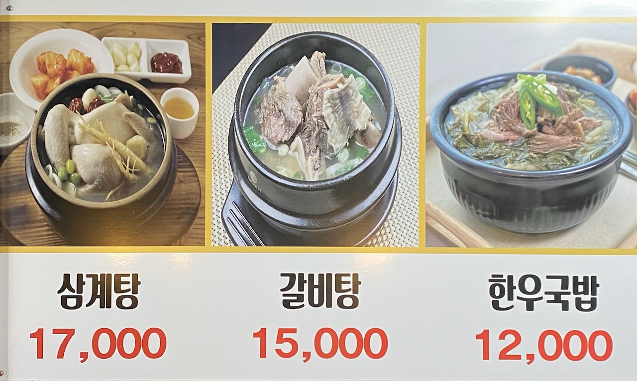 달구의한우목장