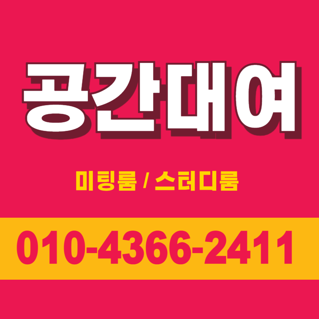 업체사진