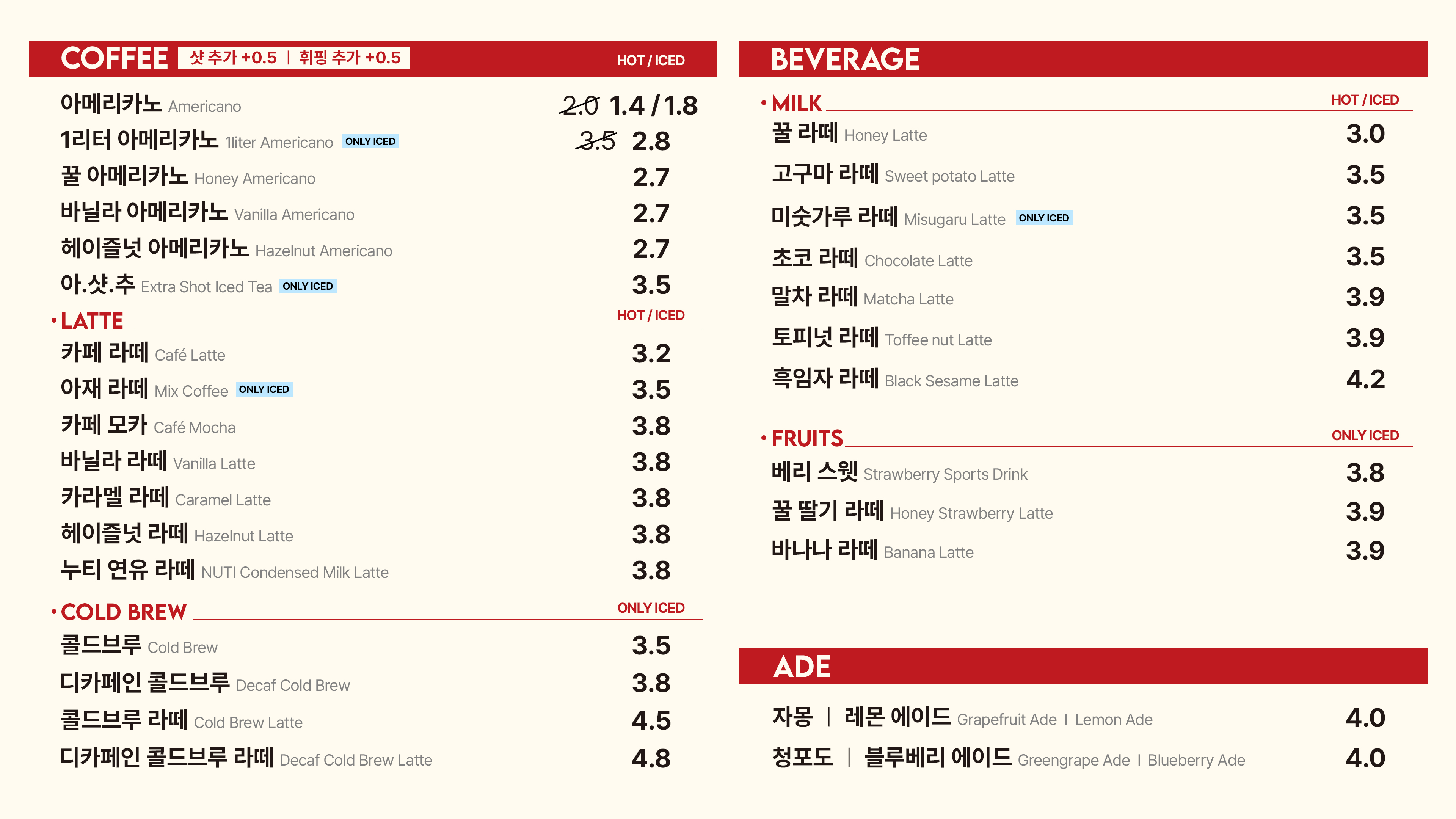 차차커피코 김포디원시티점