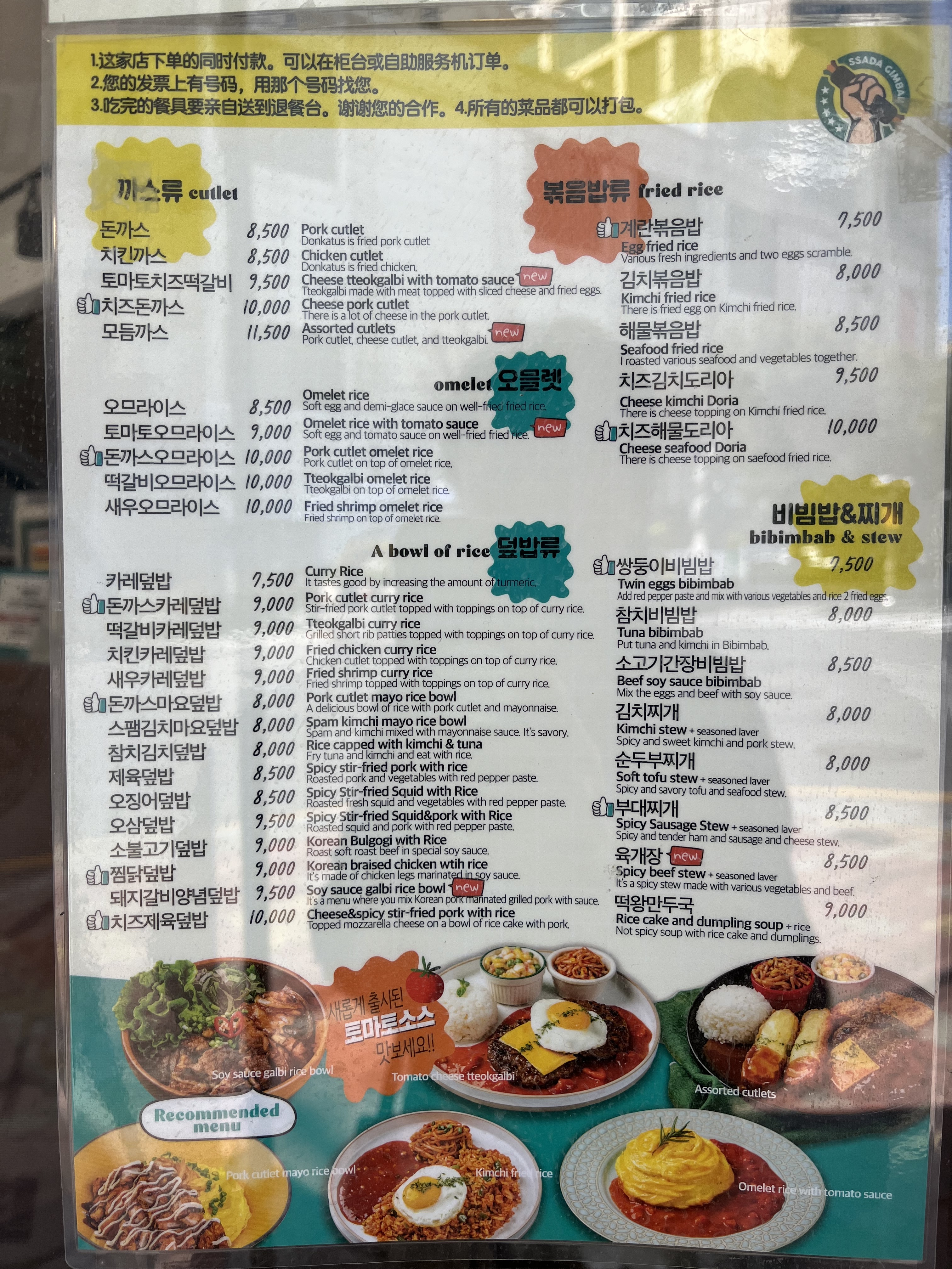 싸다김밥 울산삼산점
