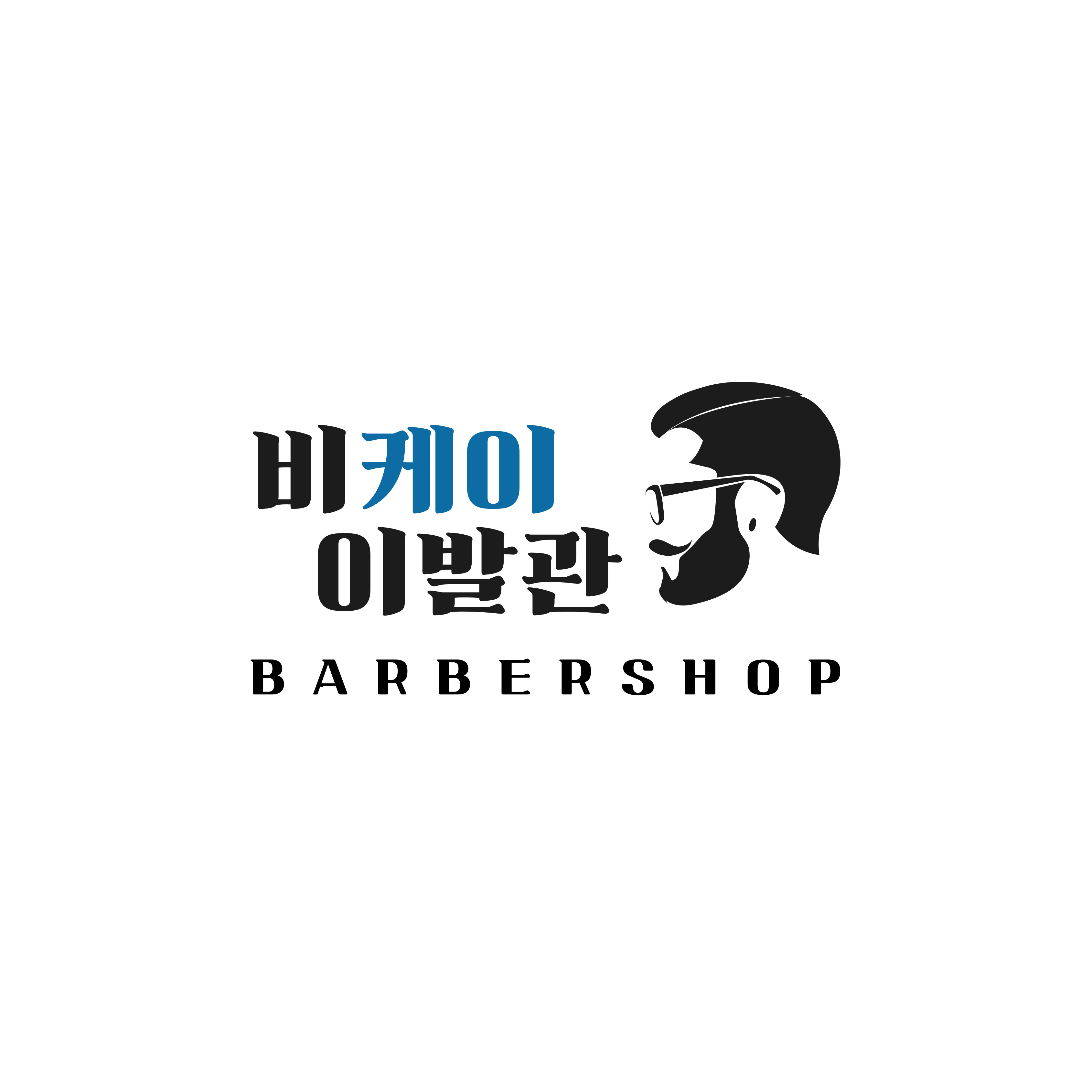 비케이이발관