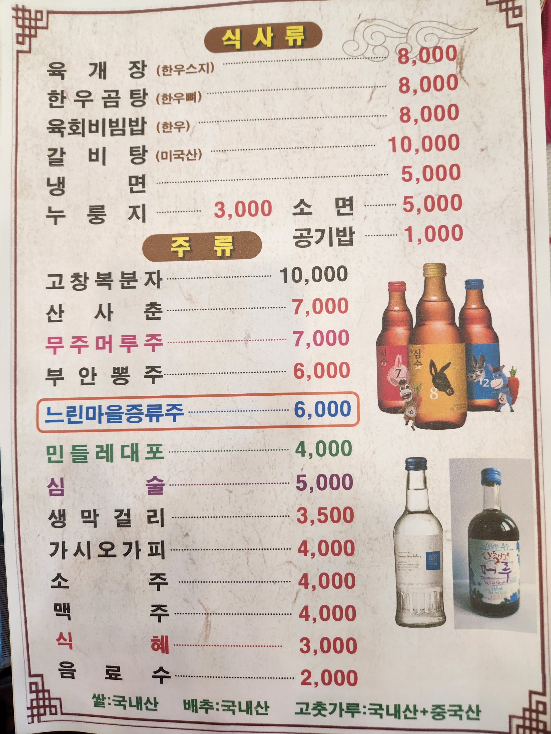 아중고기마트