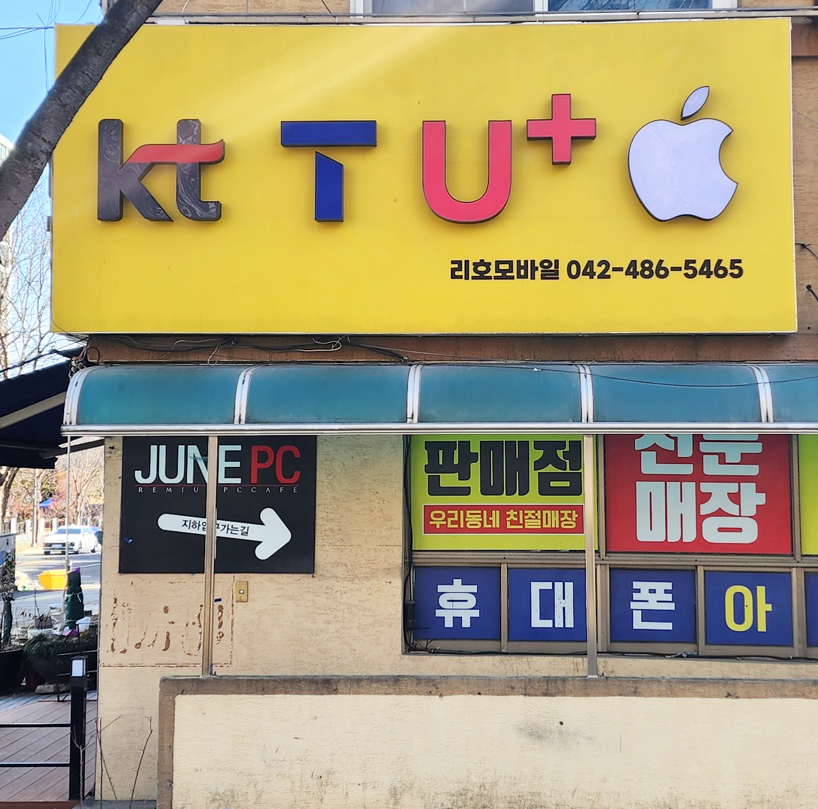 리호모바일