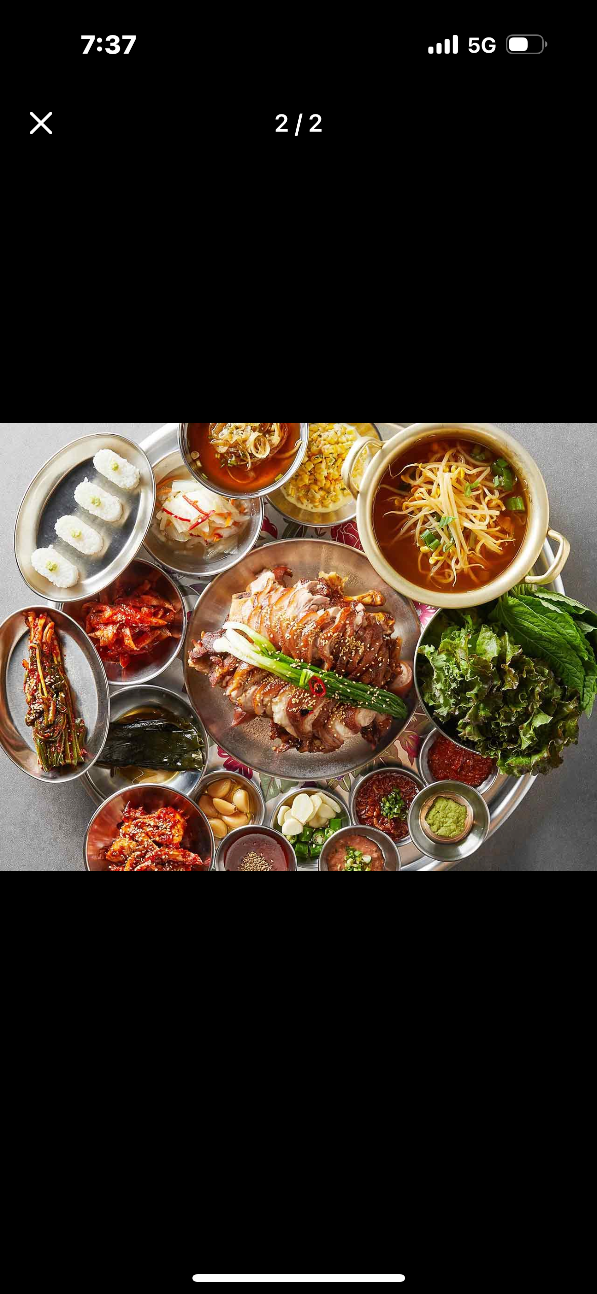 완미족발 청주동남지구점