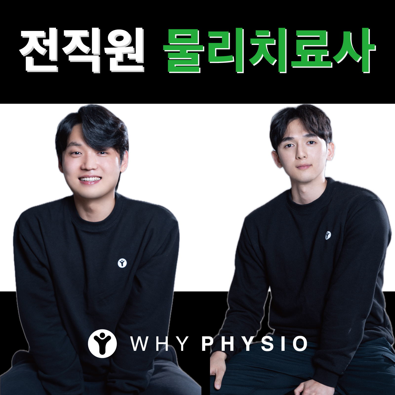 와이피지오