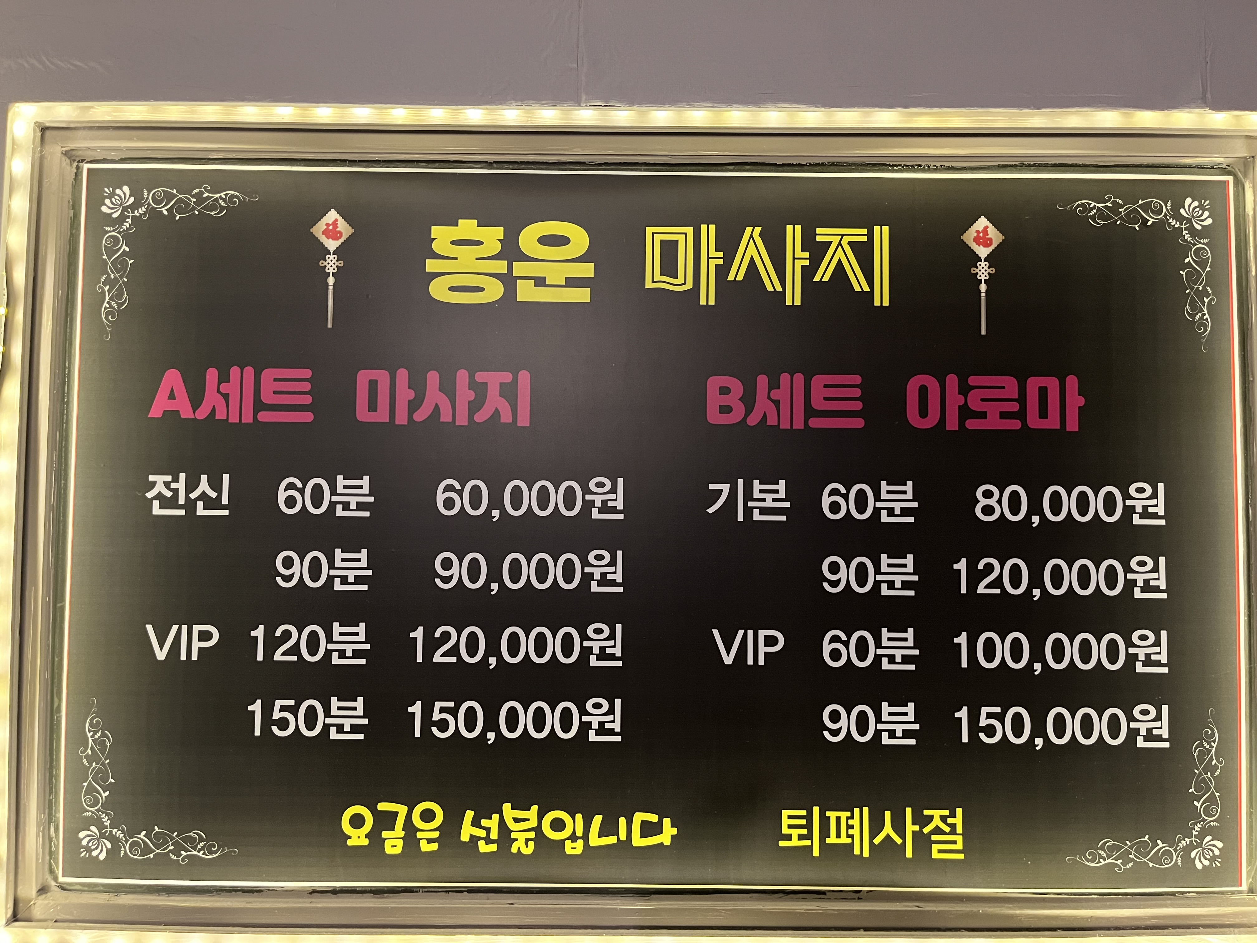 홍운테라피