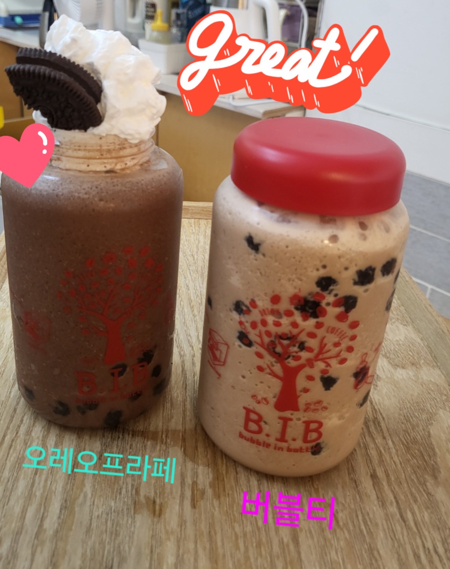 카페 비아이비 B.I.B