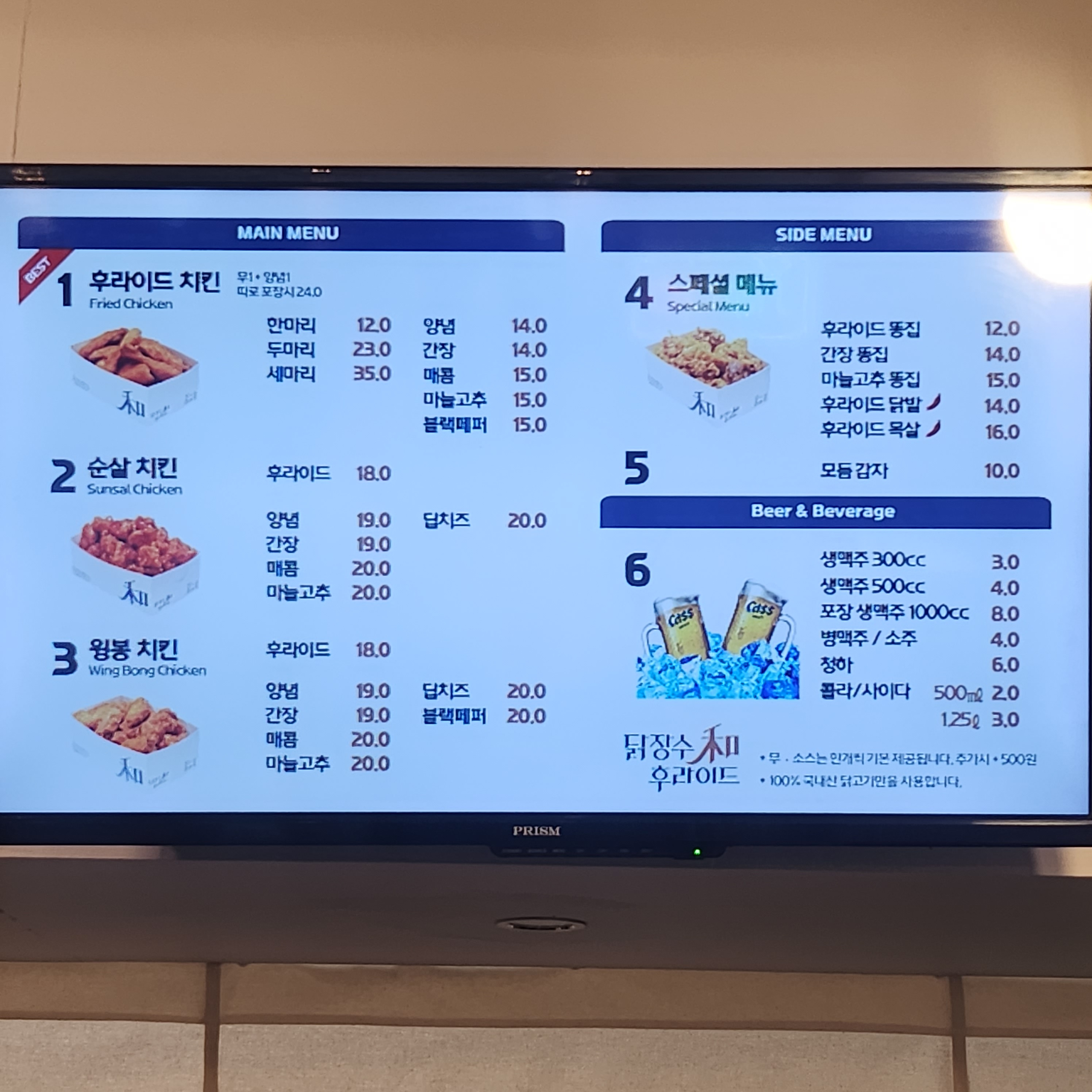 닭장수후라이드 오스카빌점