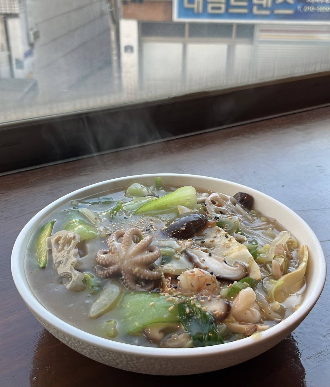 정도반점 전포본점