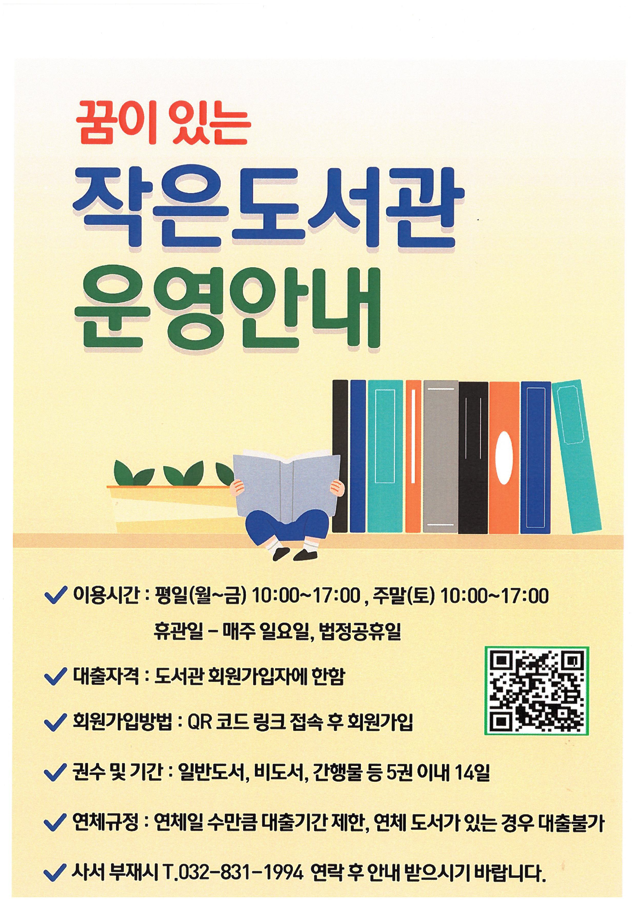 베데스다교회