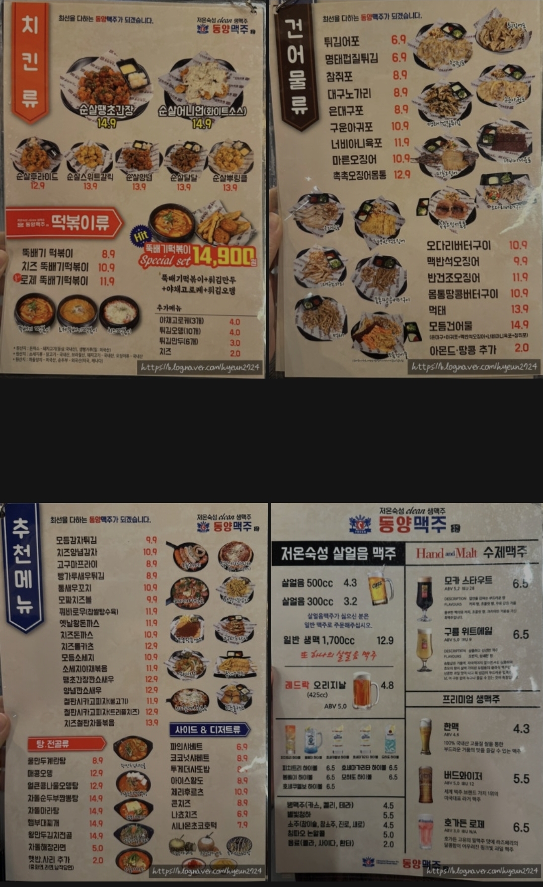 요약 정보 이미지