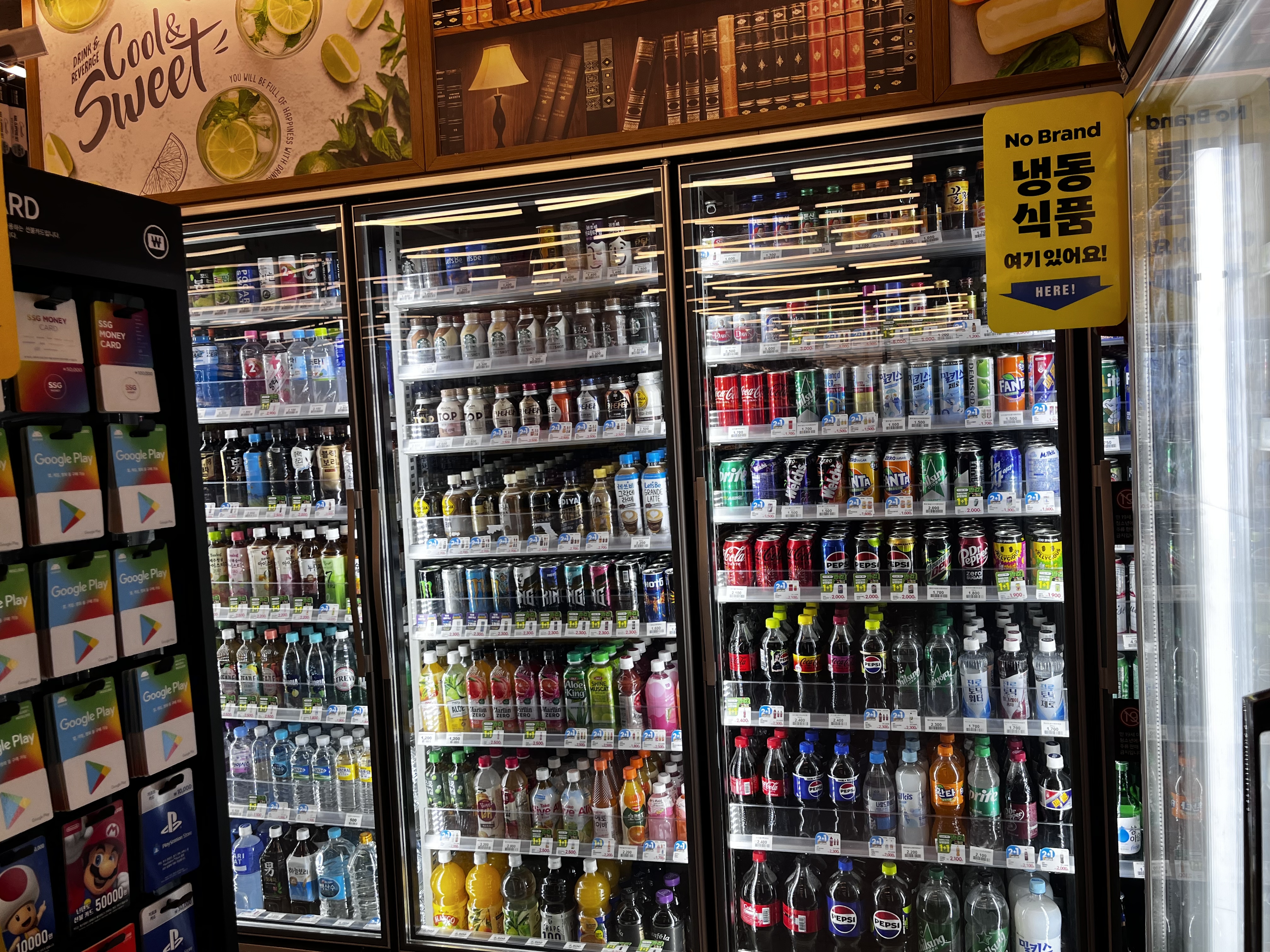 이마트24 강남에이타워점
