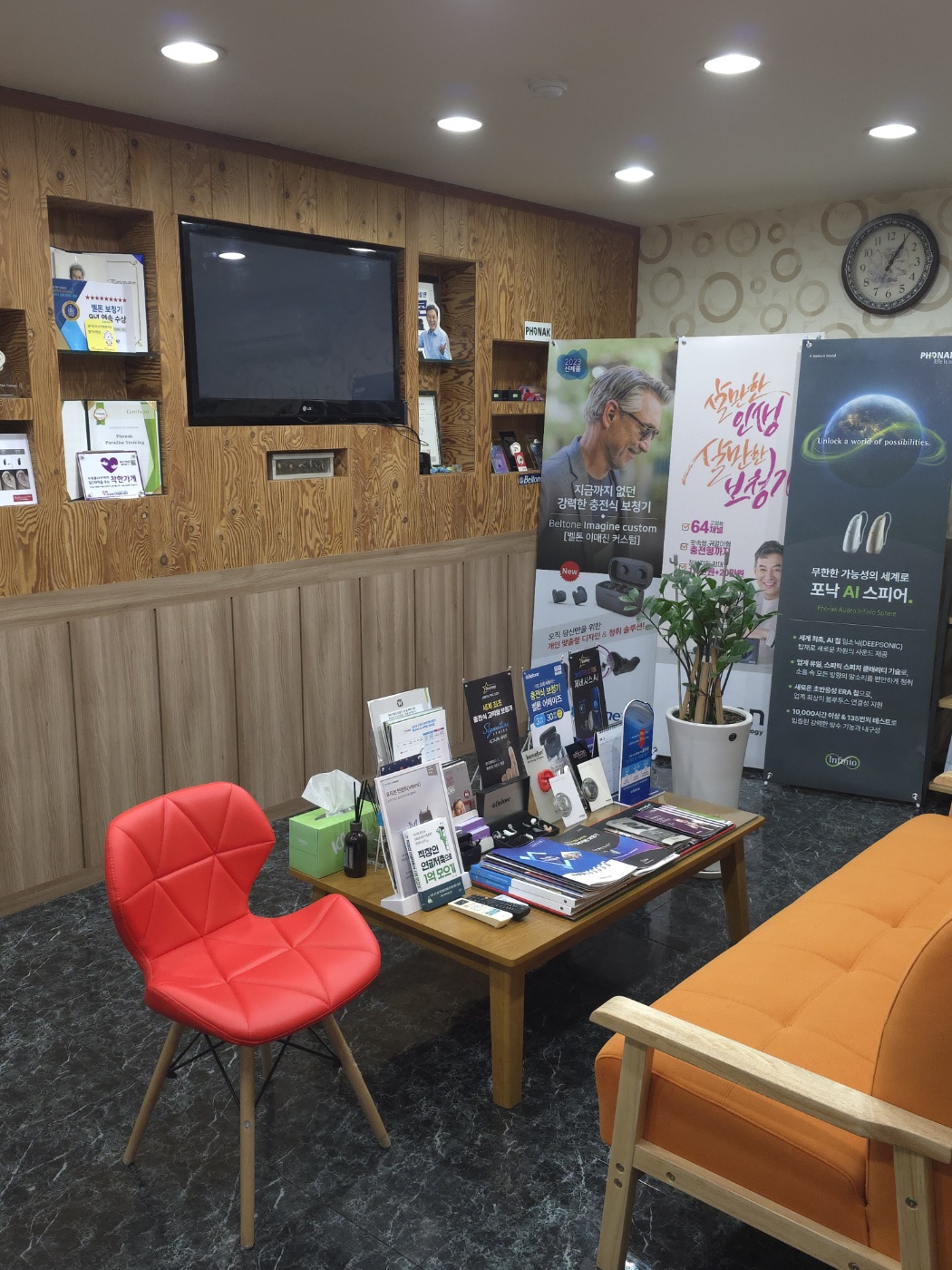 평촌덴마크보청기 안양점 대표 이미지