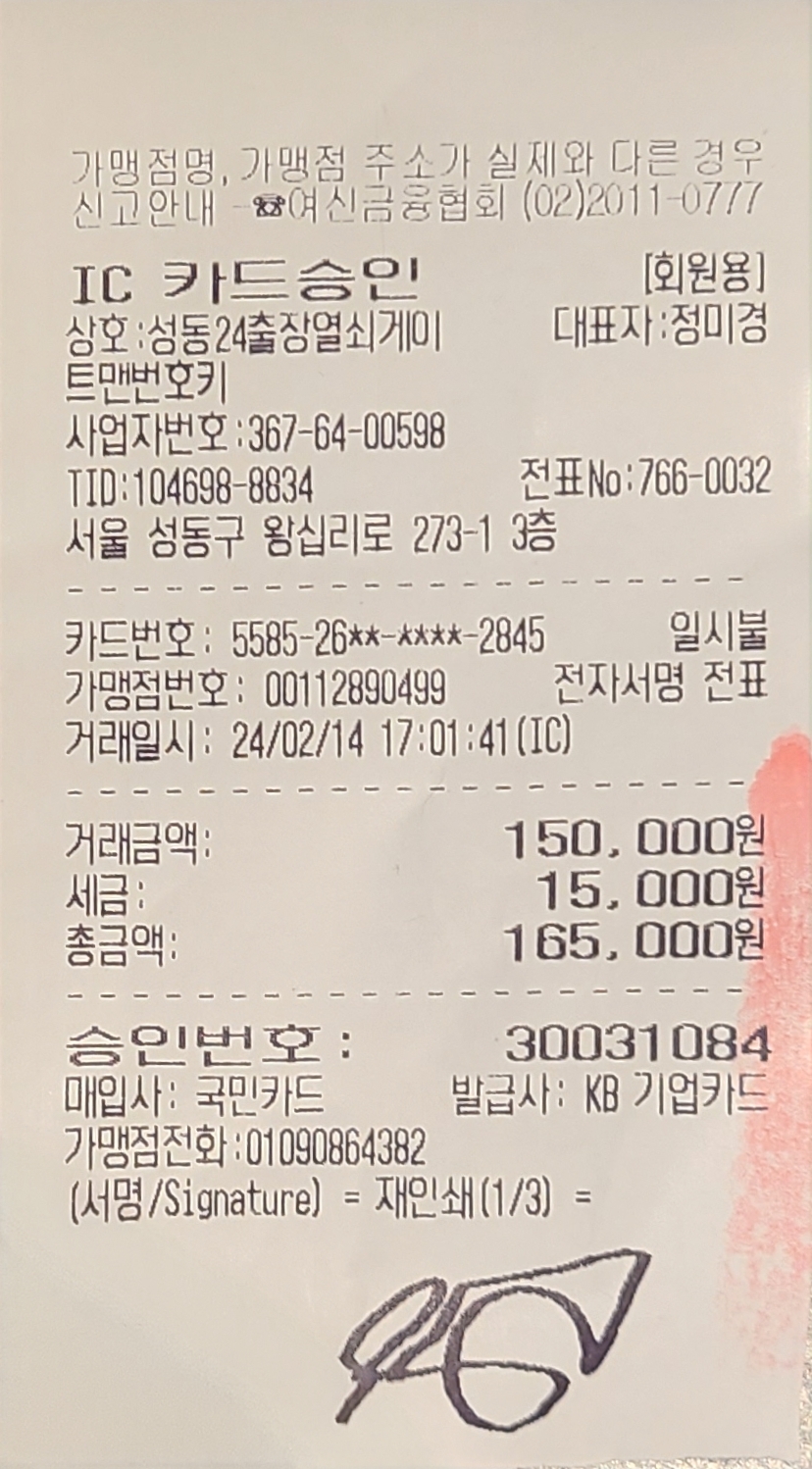 24시출장열쇠현관문도어락고장수리삼성게이트맨번호키설치교체