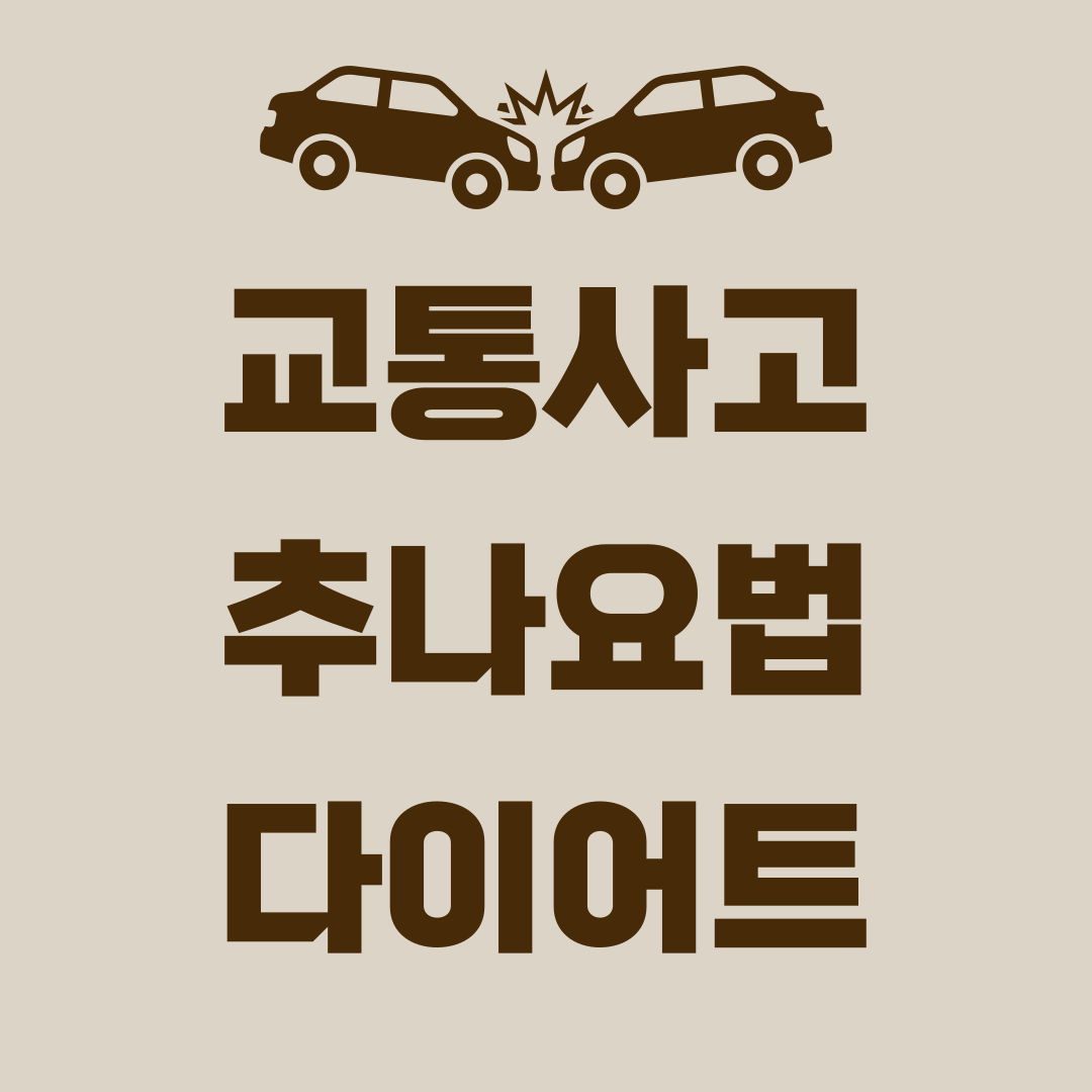 화원365한의원