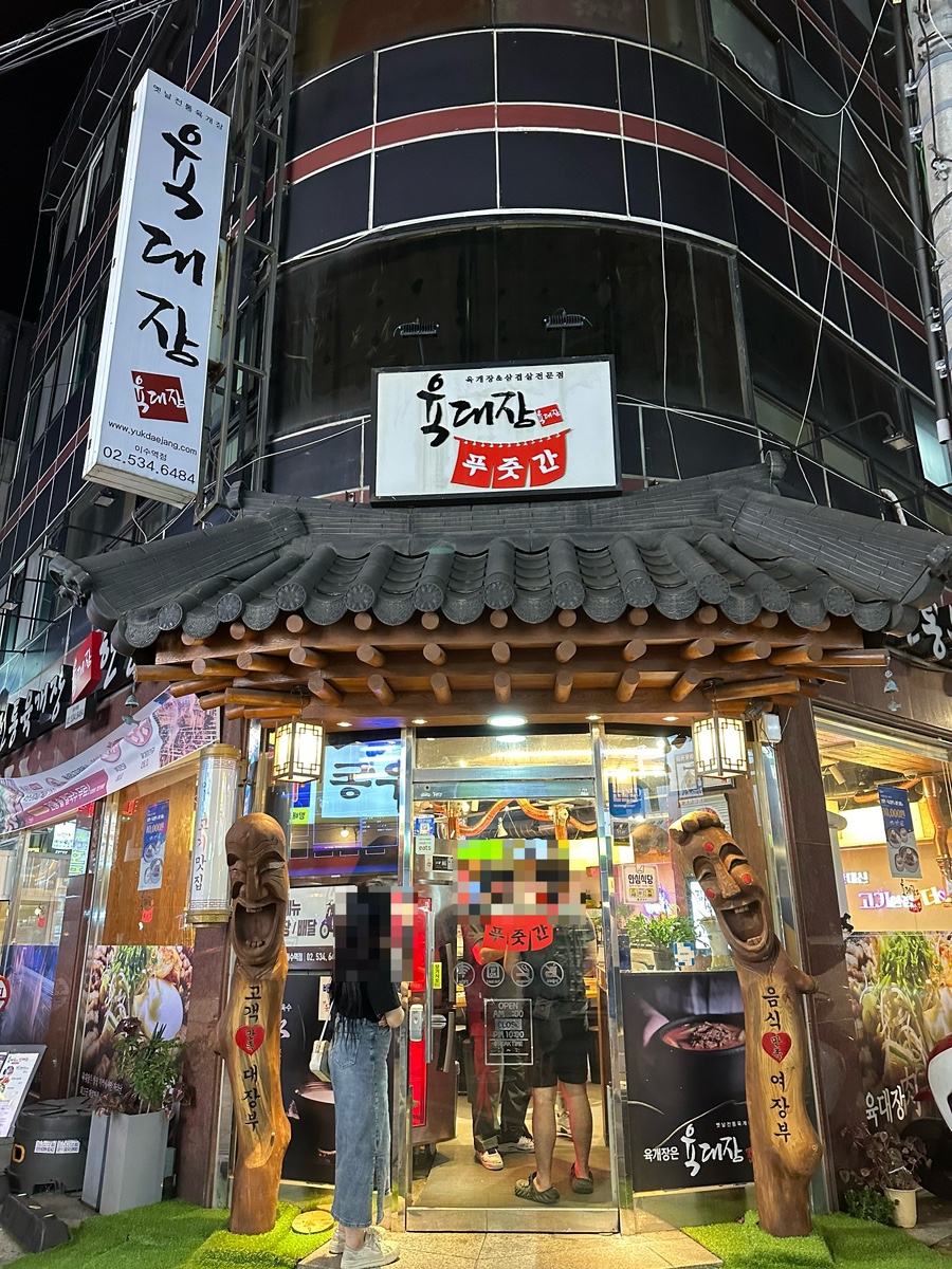 아리의존