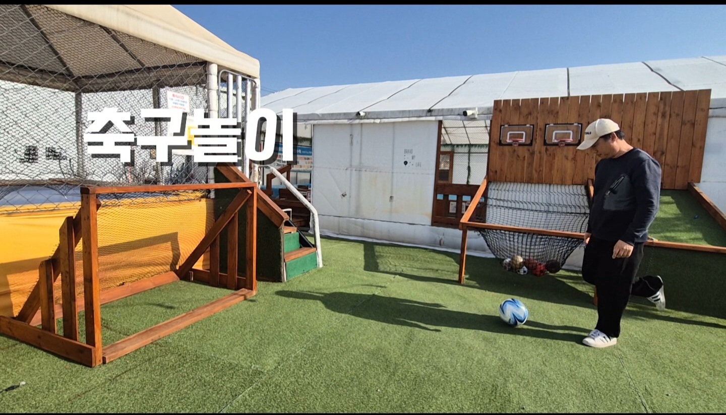 풍세관광농원