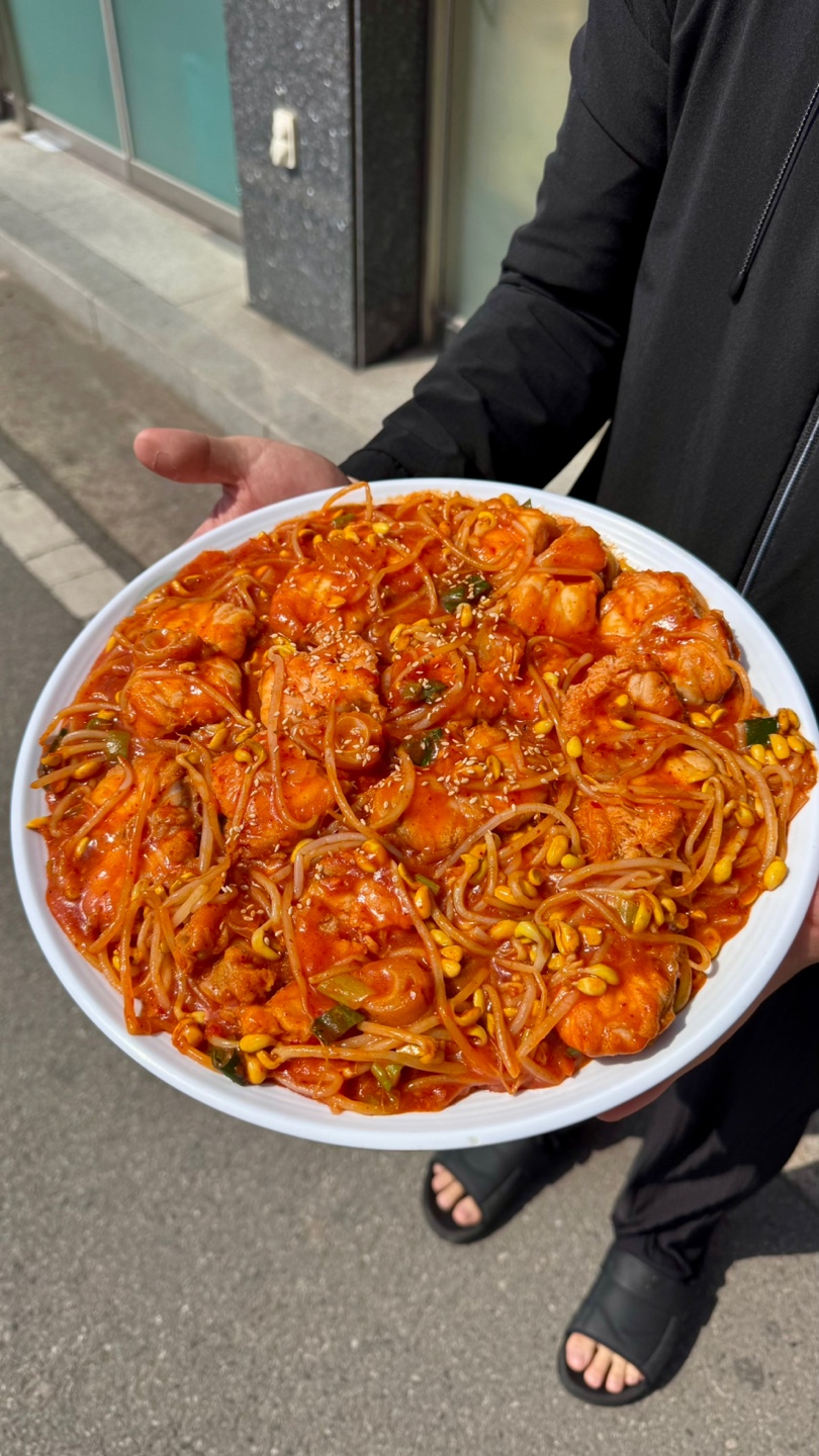 포미아구찜용해포미점