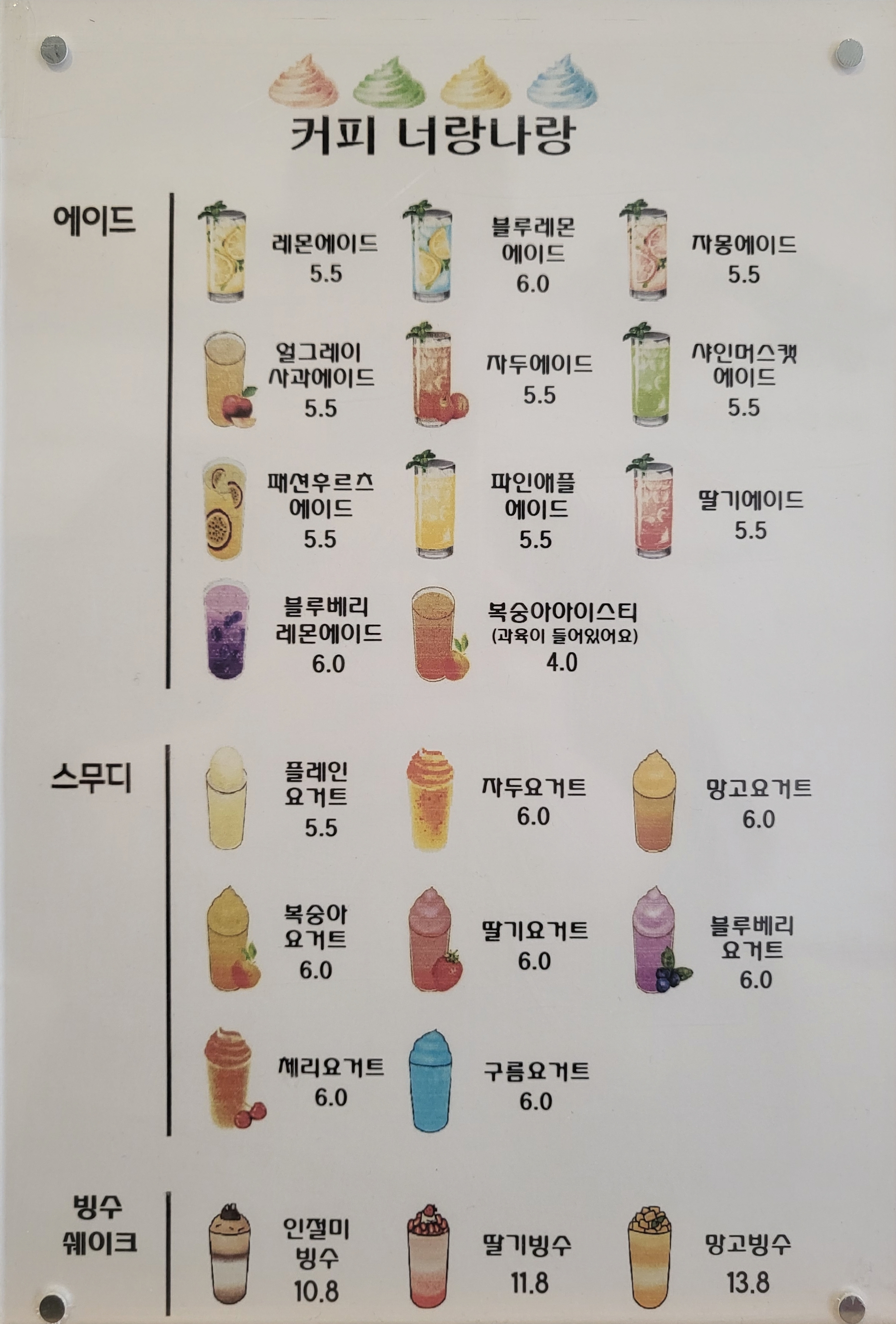 너와커피 경상 애견맛집