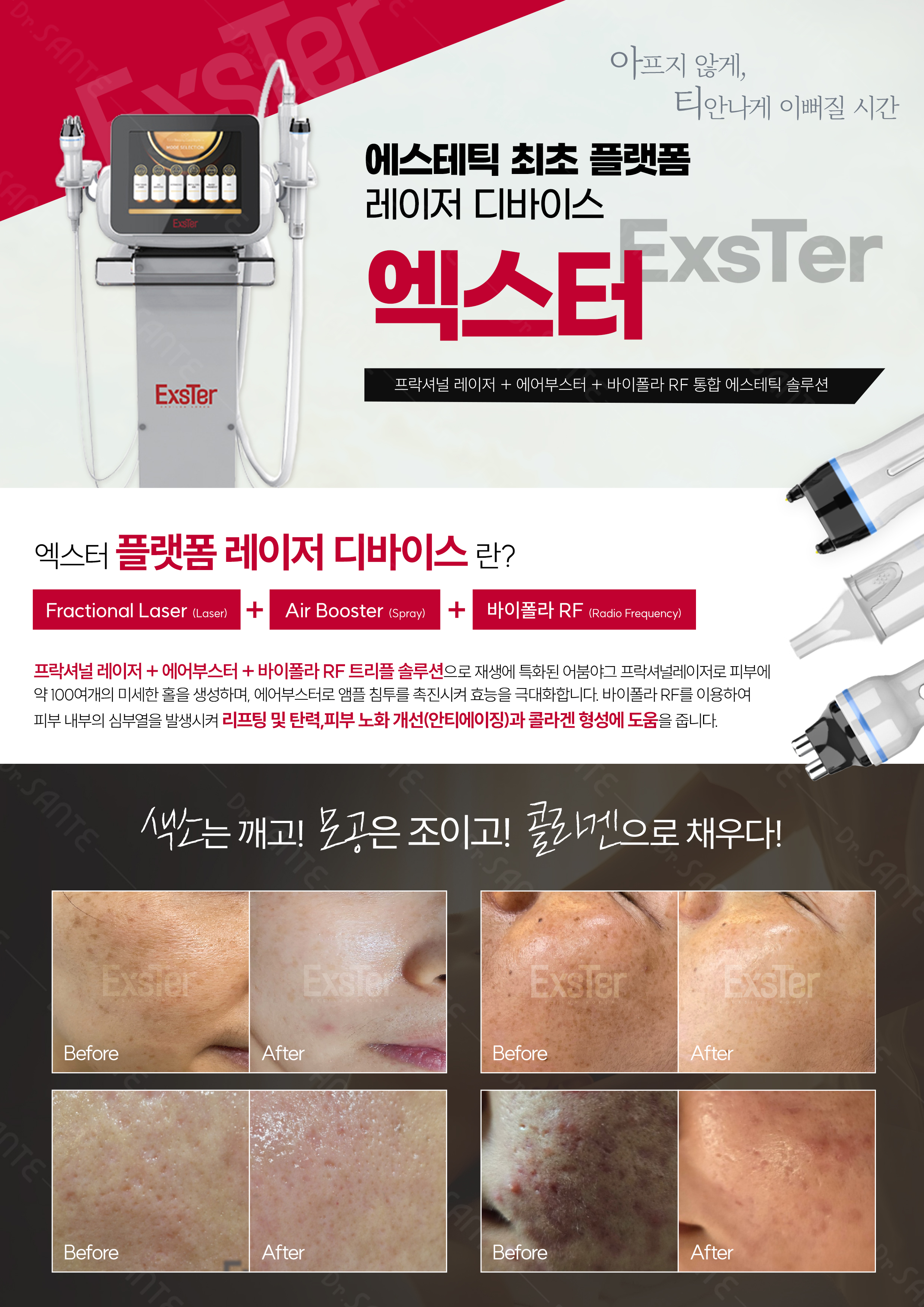 더뷰티에스테틱 둔촌포레온본점 대표 이미지