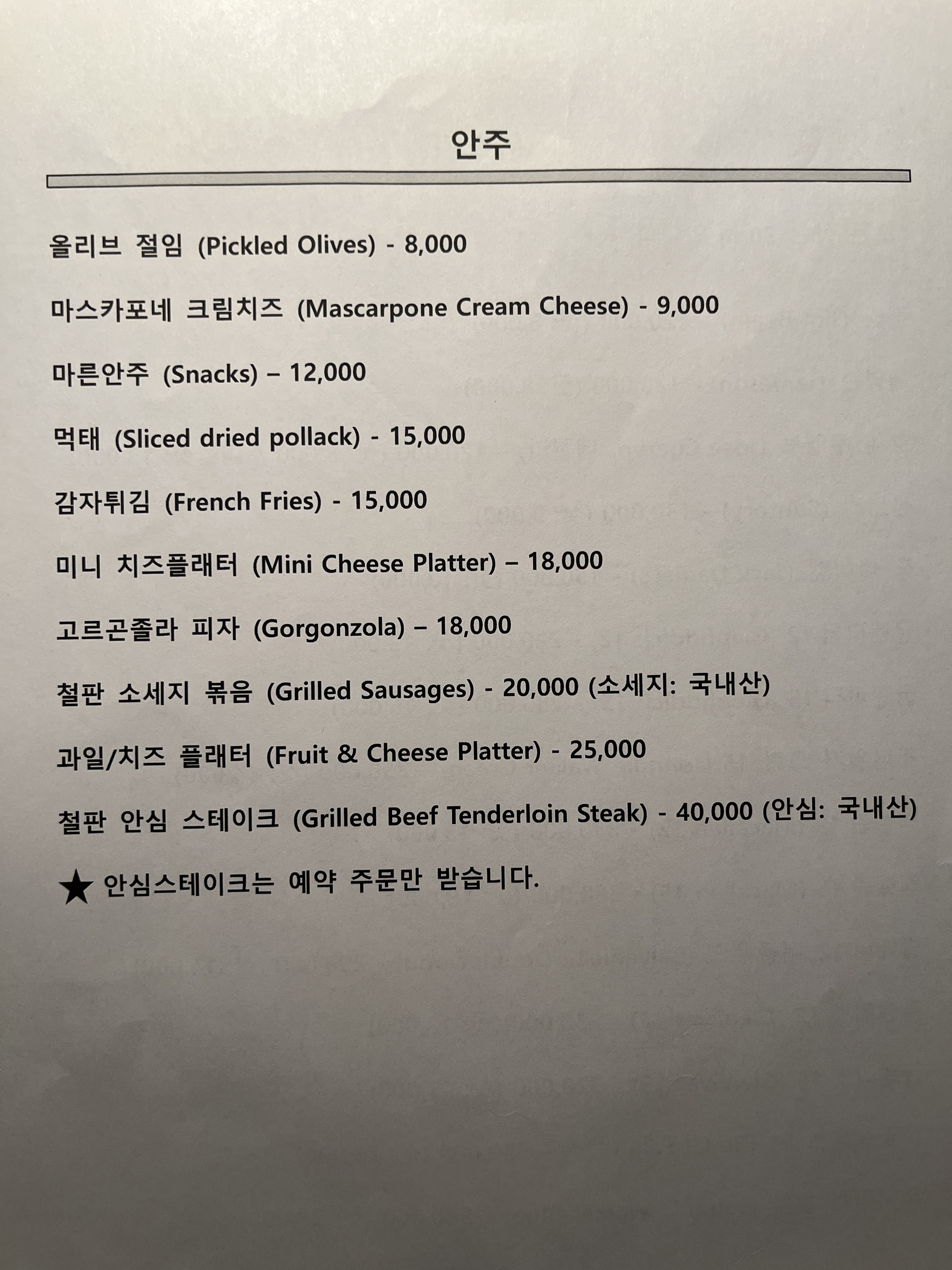 루씰