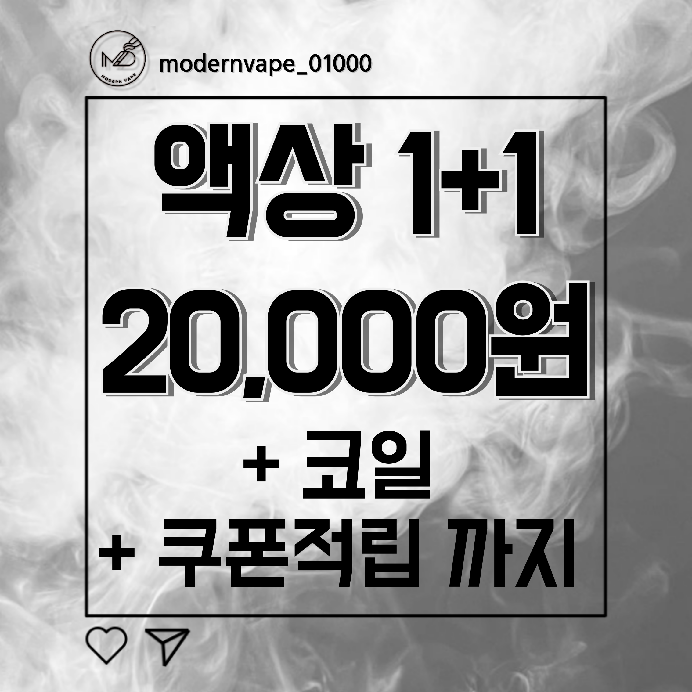 모던베이프 영천점