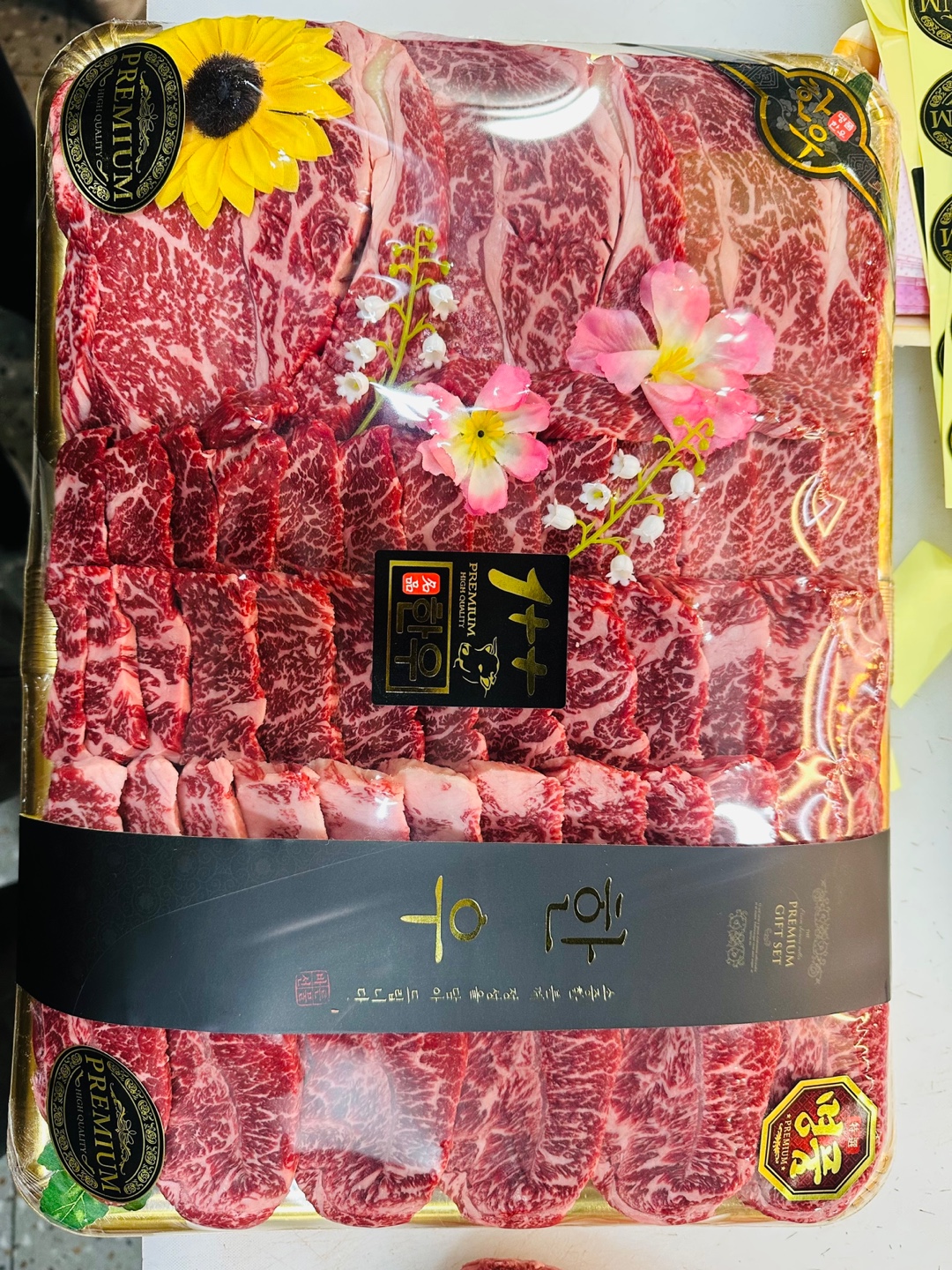 두총각네축산 송도1호점