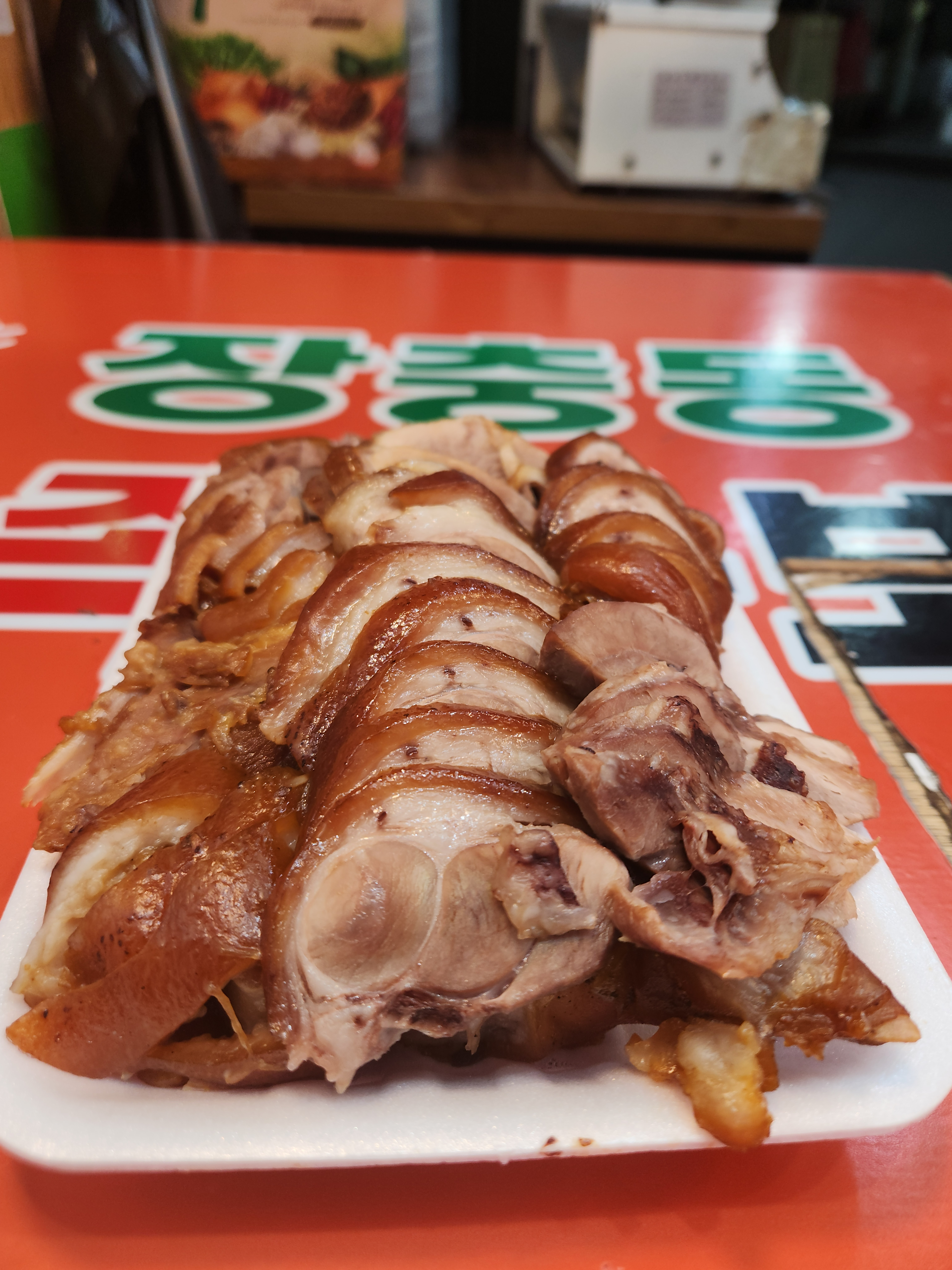 관문시장 장충동맛있는족발