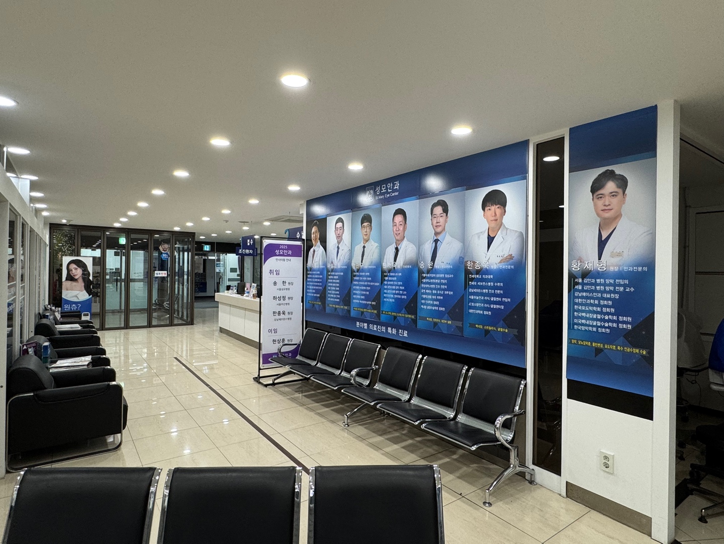 충주성모안과의원 대표 이미지