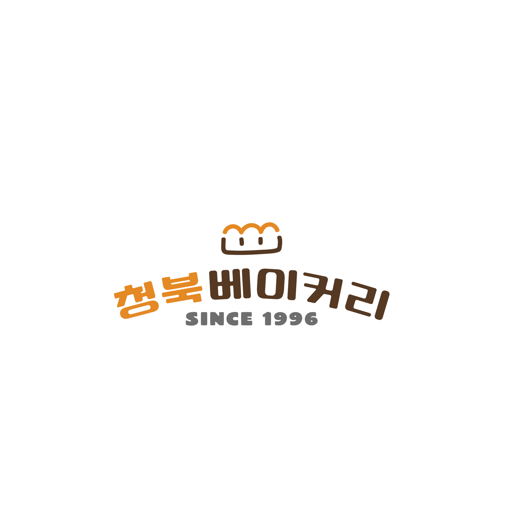 청북베이커리