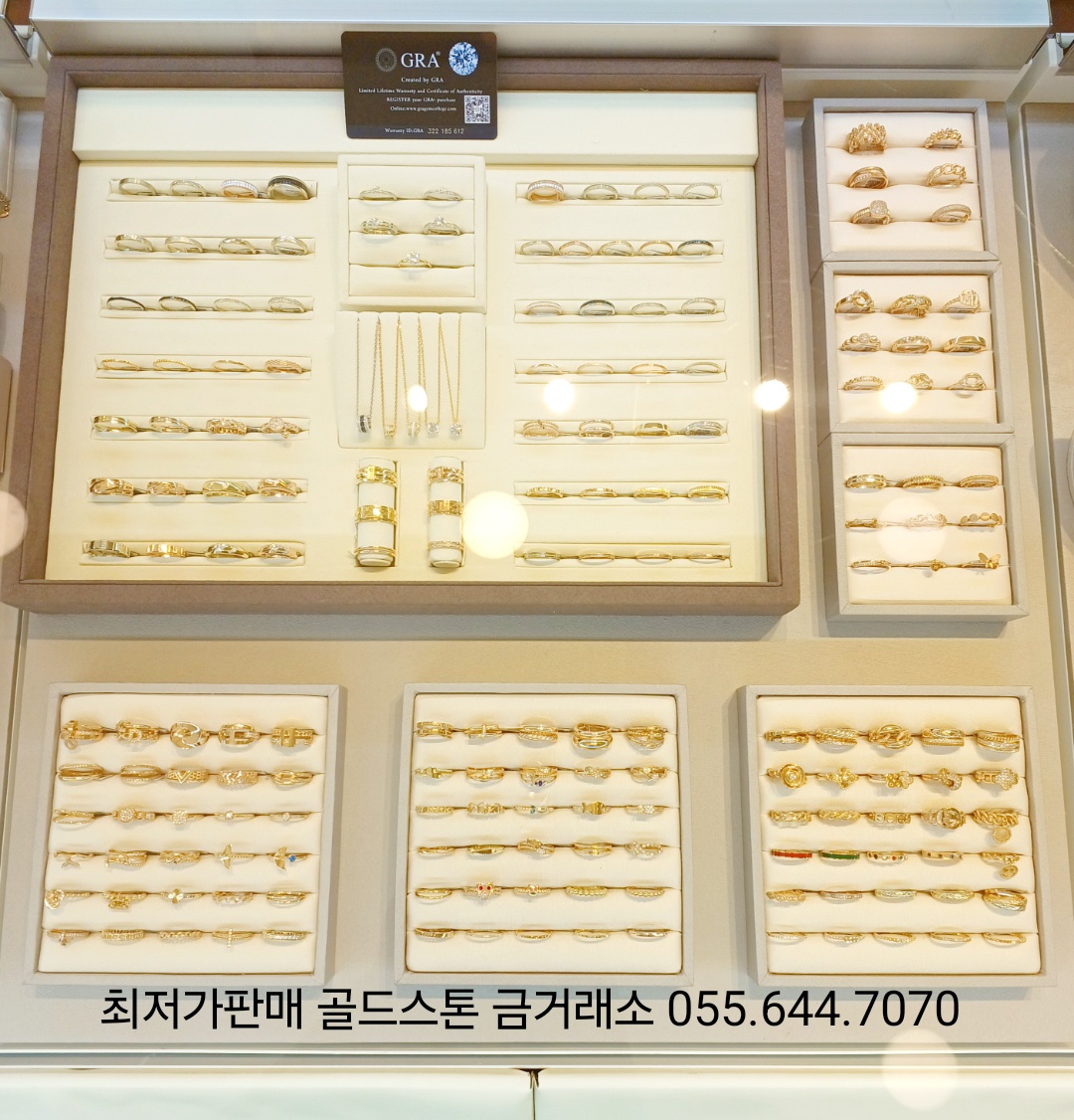 골드스톤금거래소