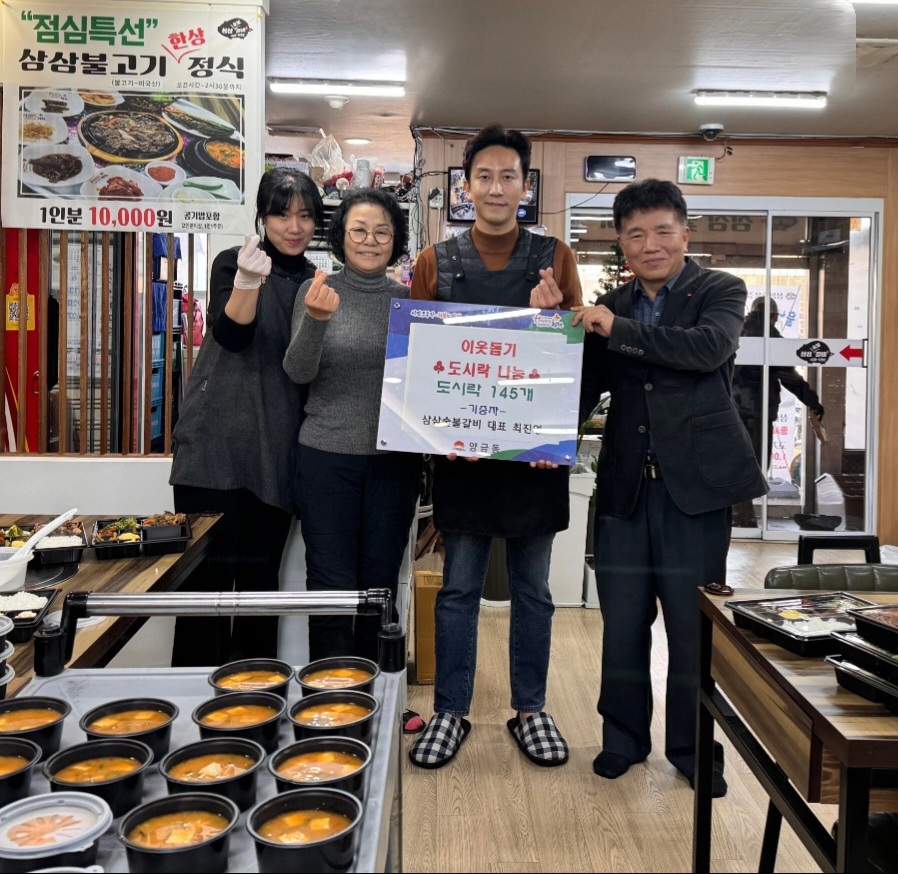 삼삼숯불갈비