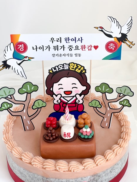 봄떡방