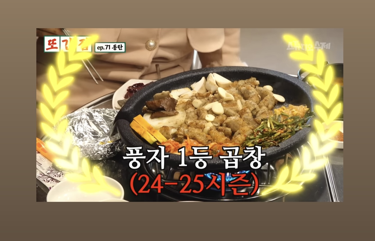 권선동황소곱창 3호점
